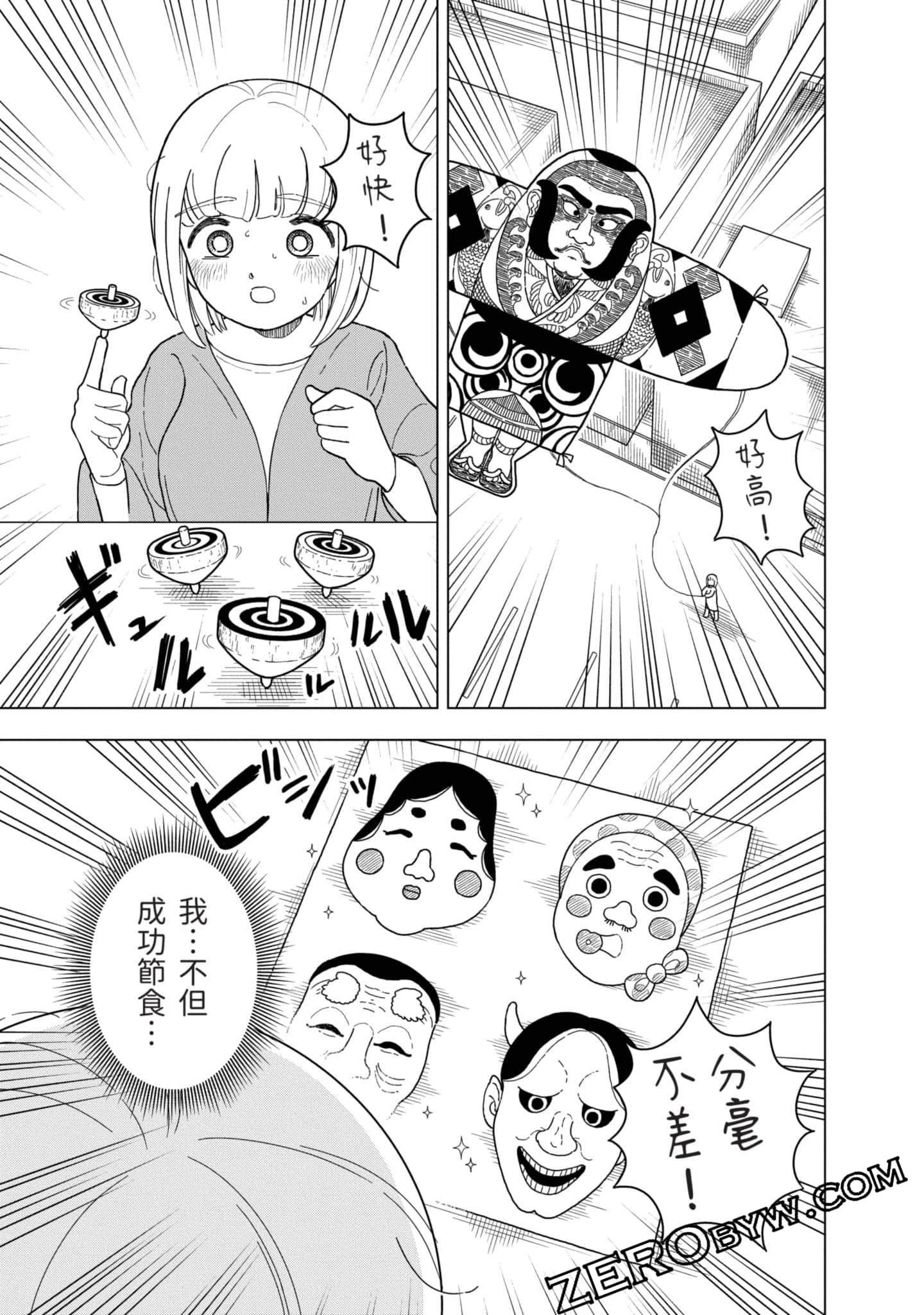 第 58 页