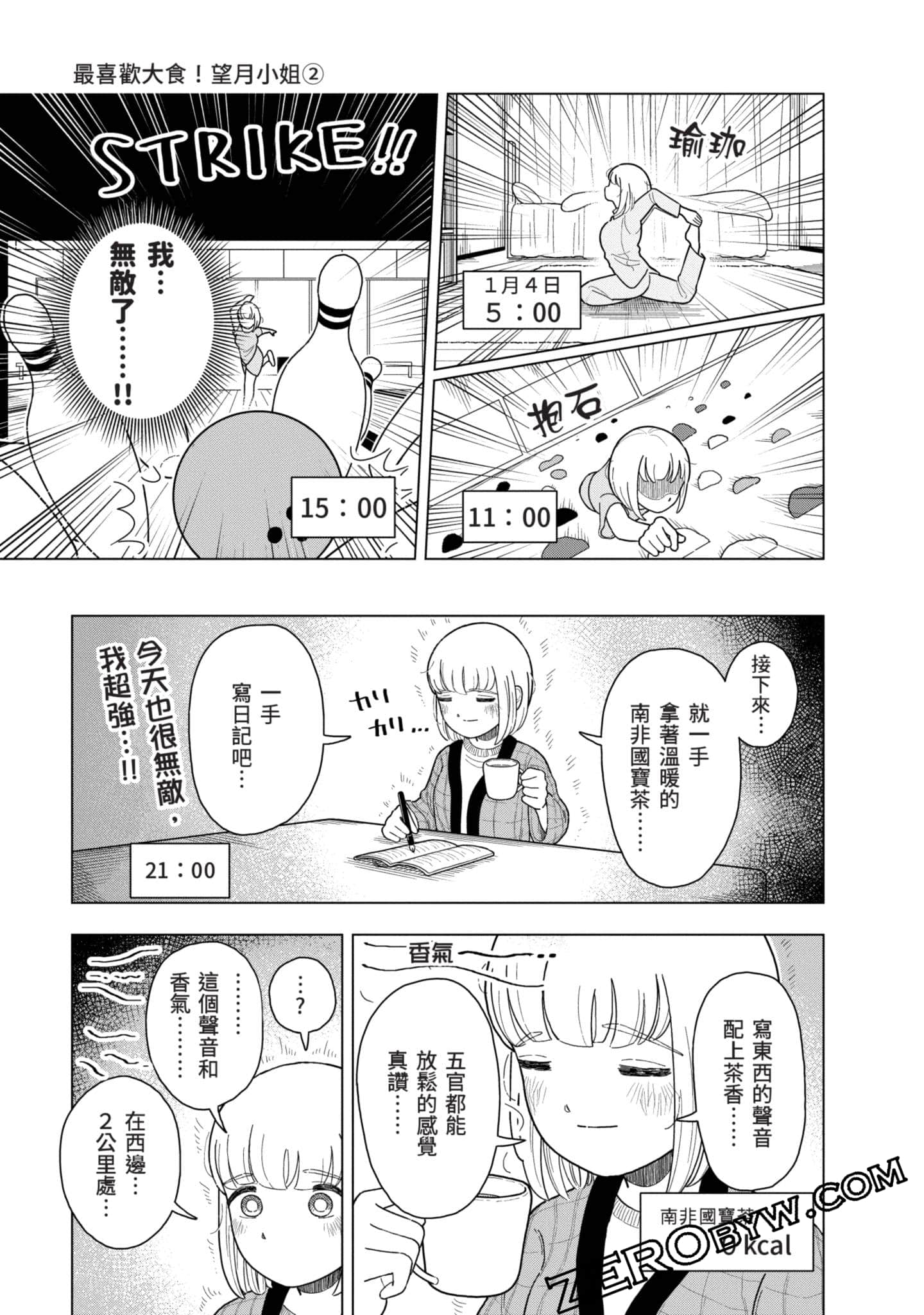 第 60 页