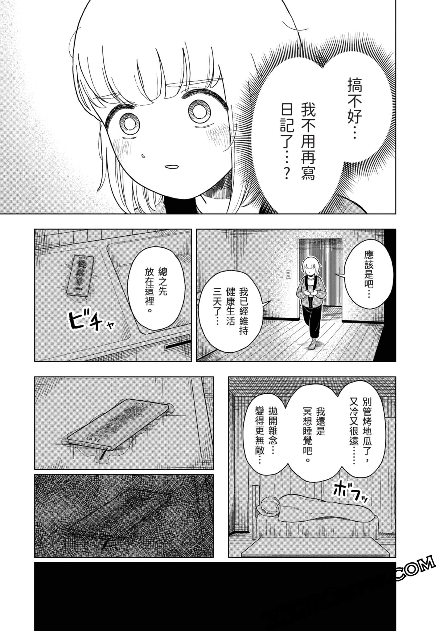 第 62 页