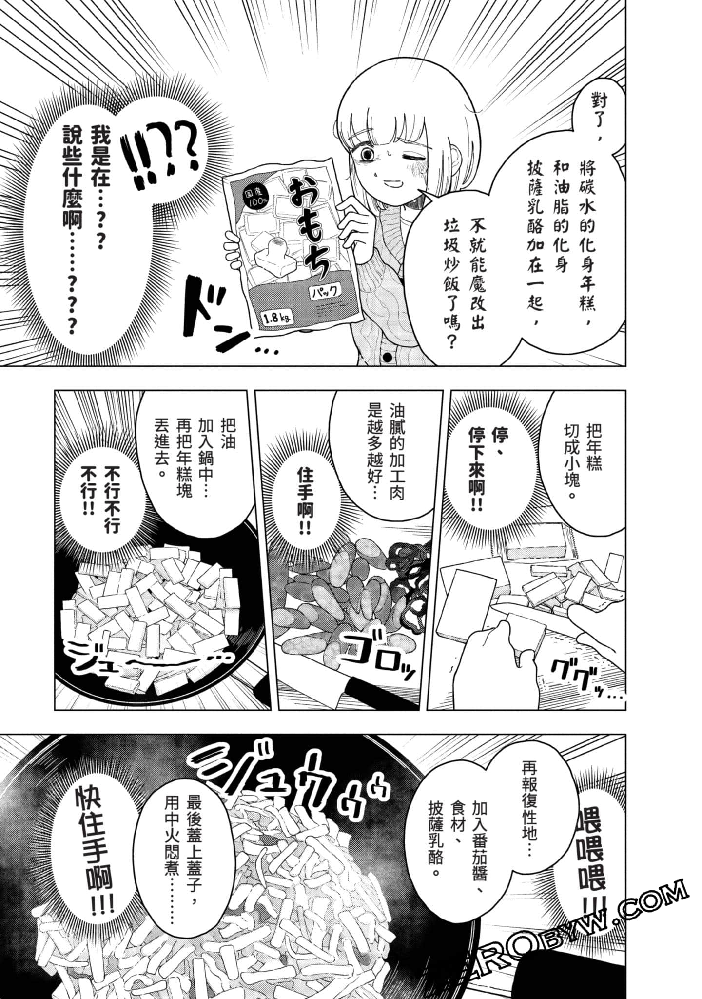 第 64 页