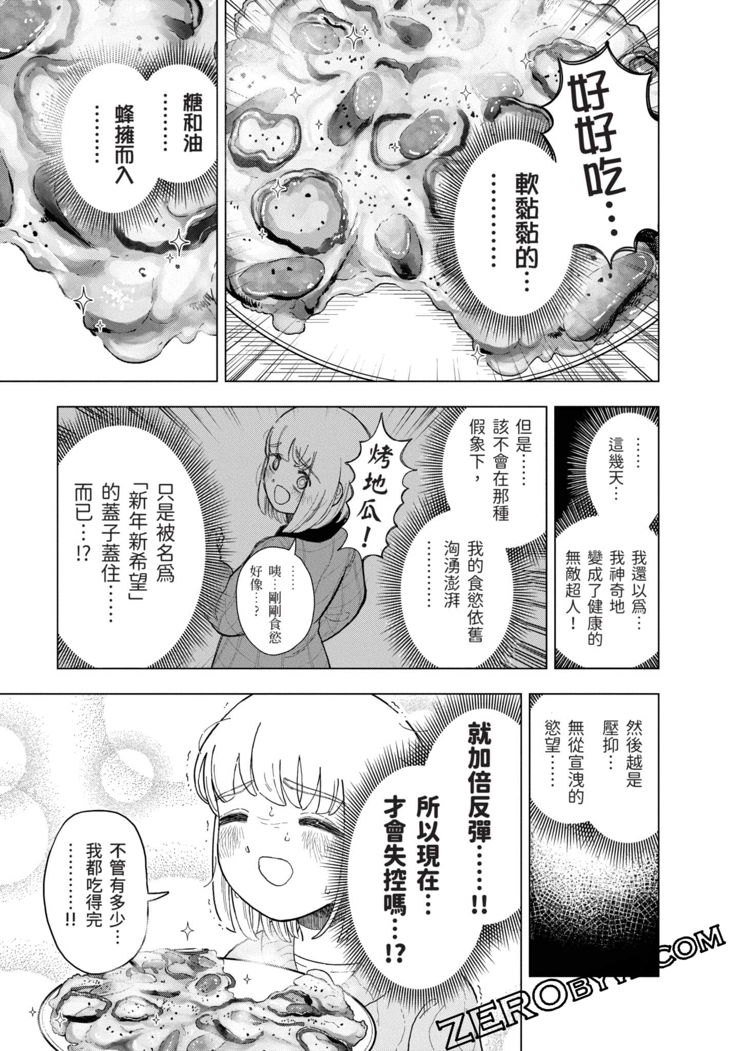 第 66 页