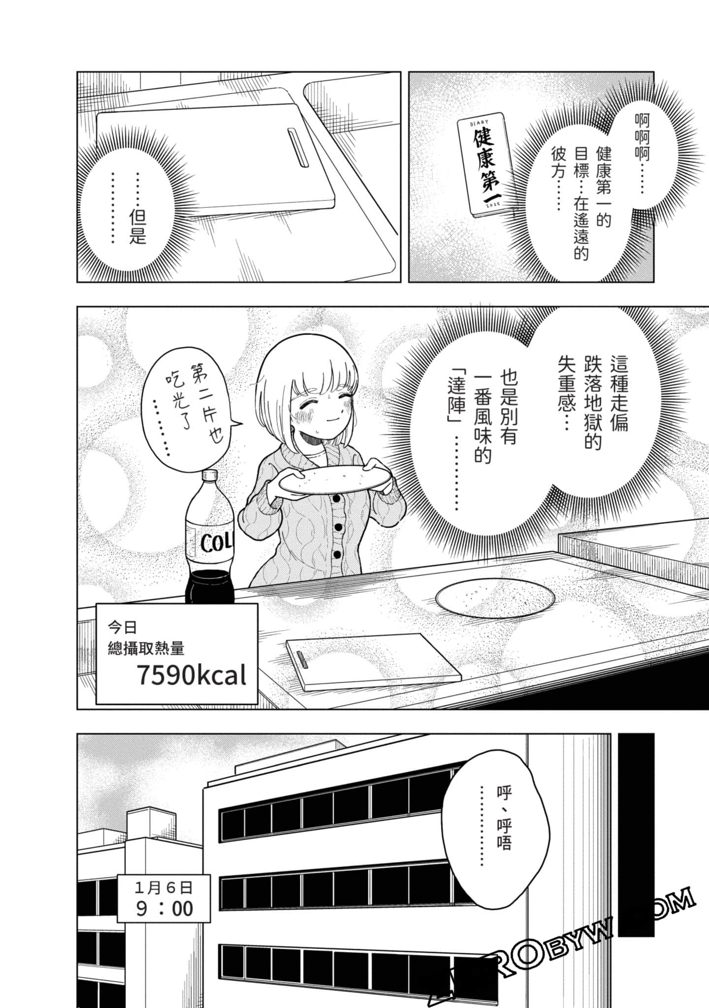 第 67 页