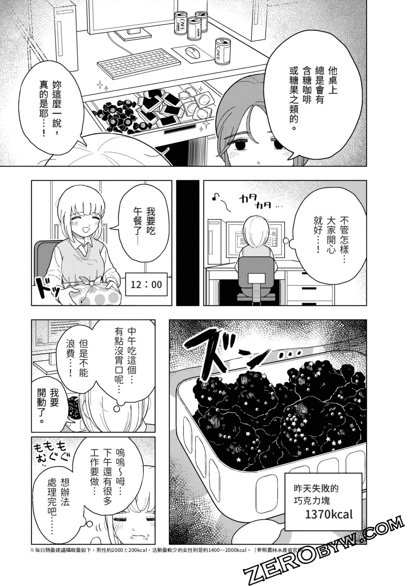 第 72 页