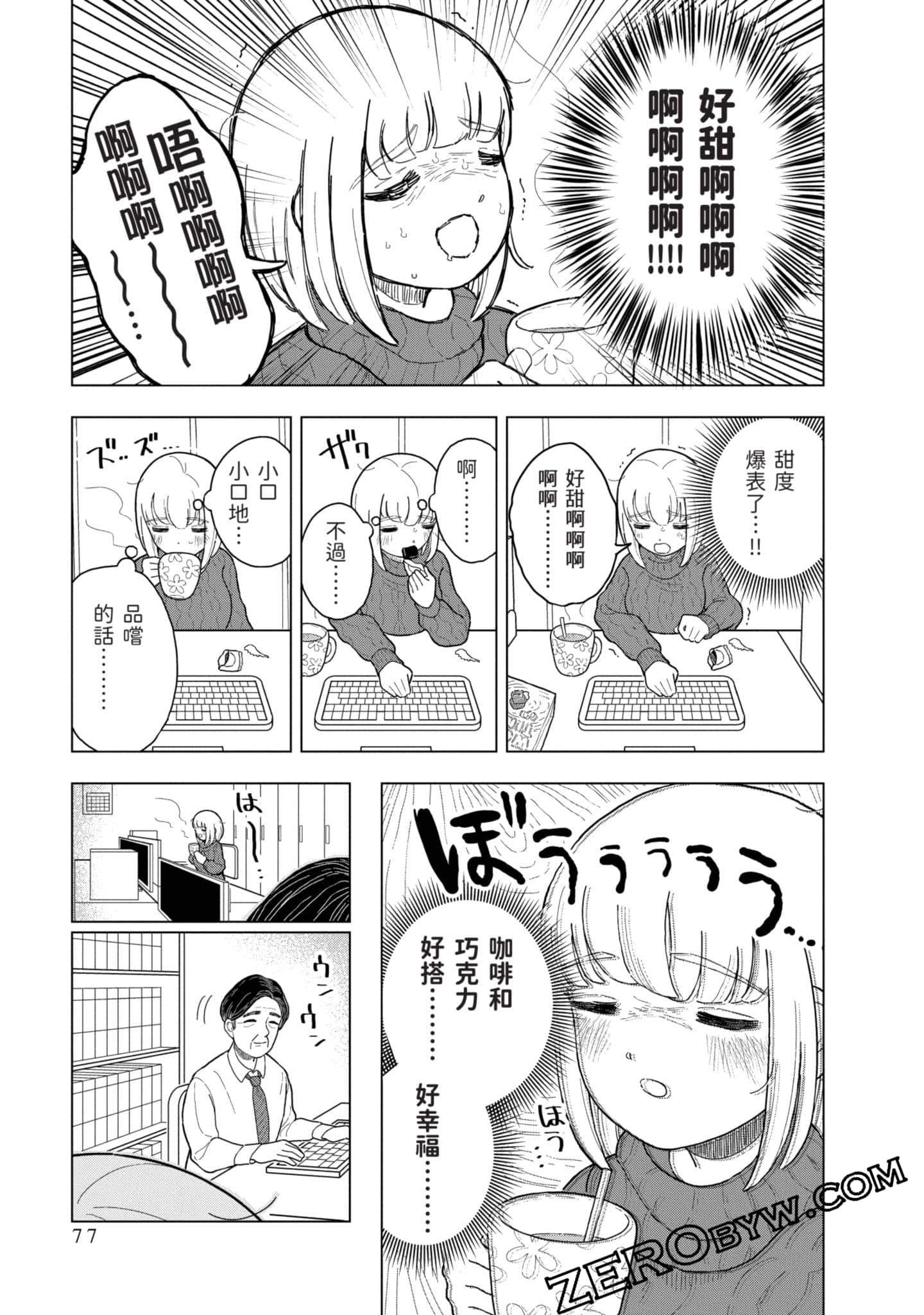 第 78 页