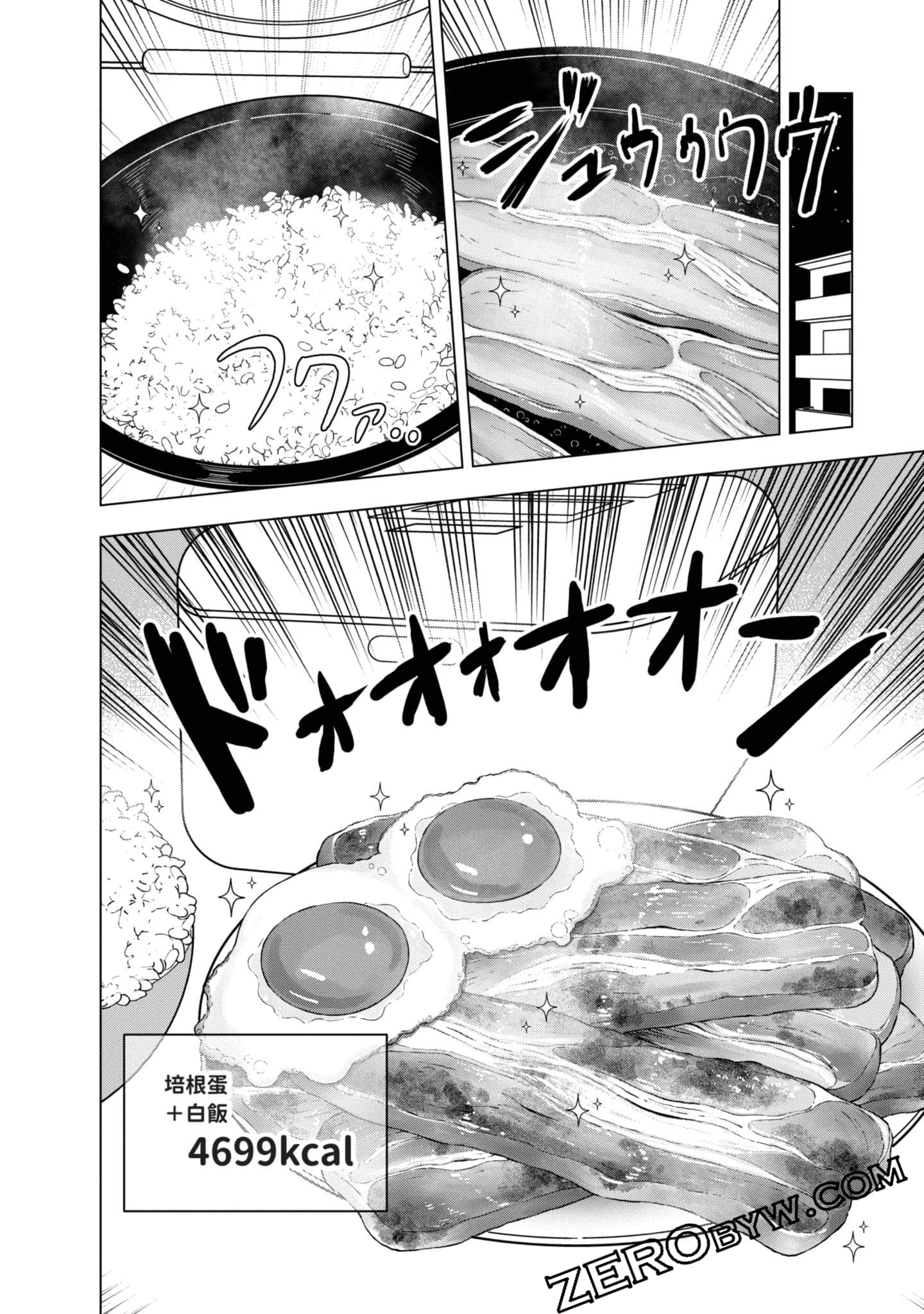 第 87 页