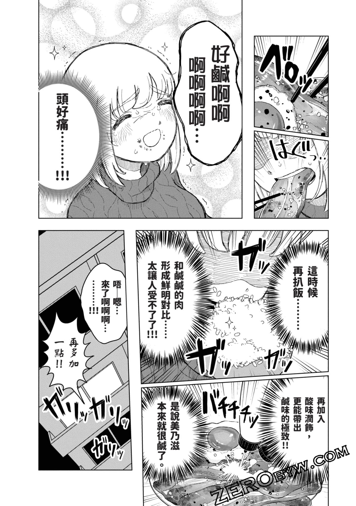 第 89 页
