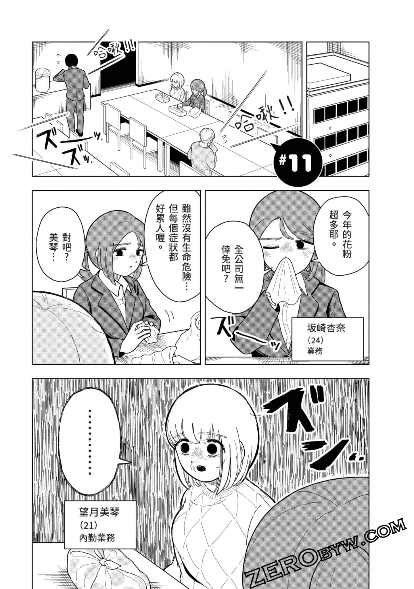第 92 页