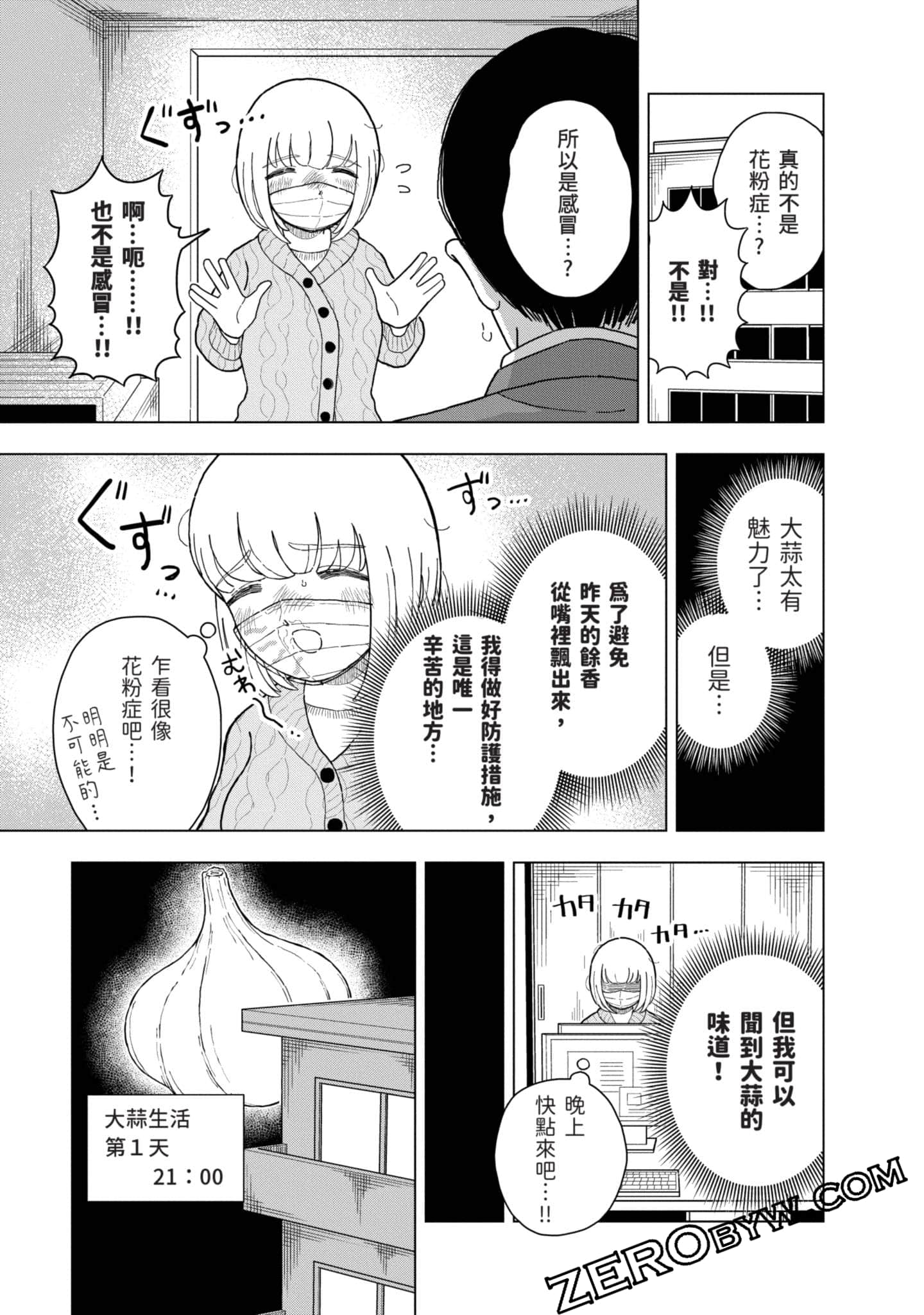 第 98 页
