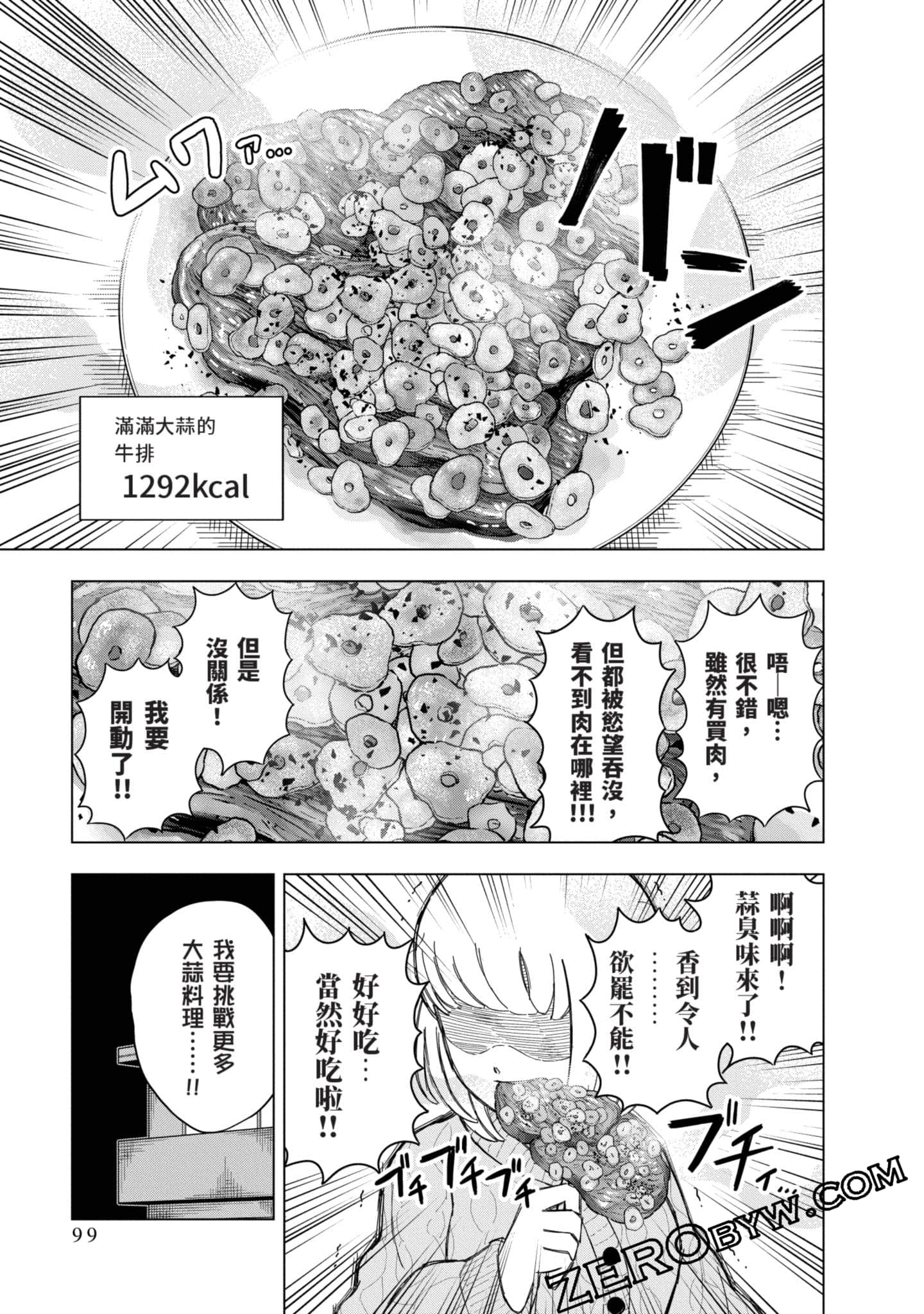 第 100 页