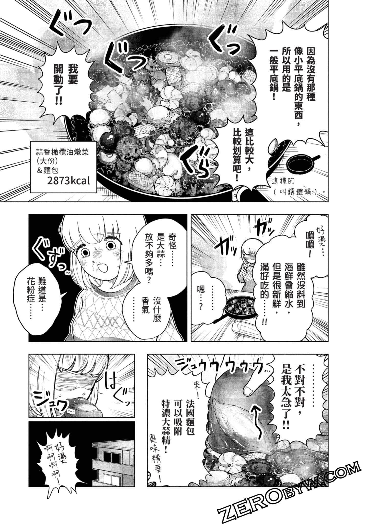 第 102 页
