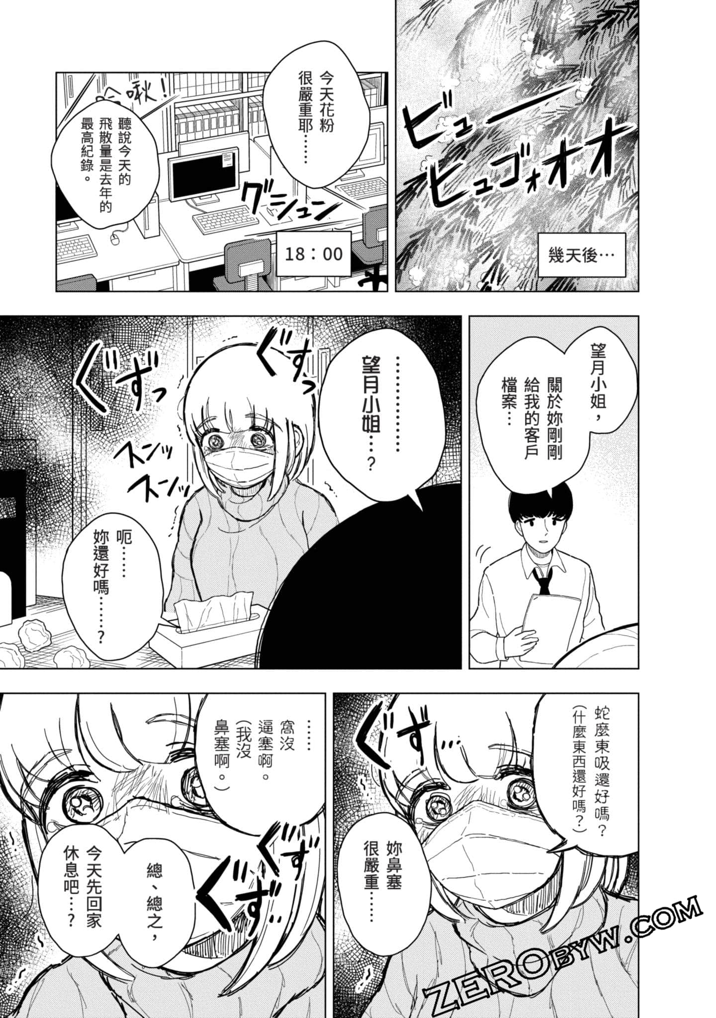 第 104 页