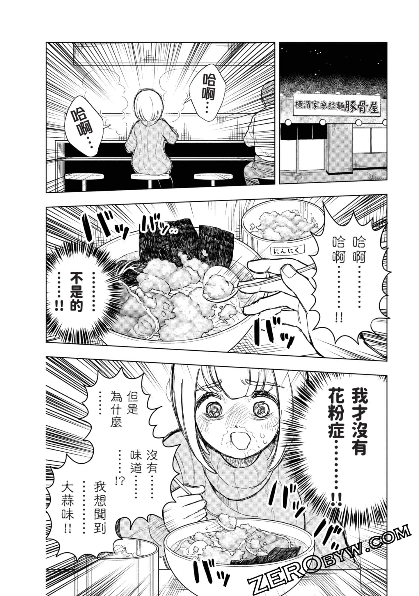 第 105 页