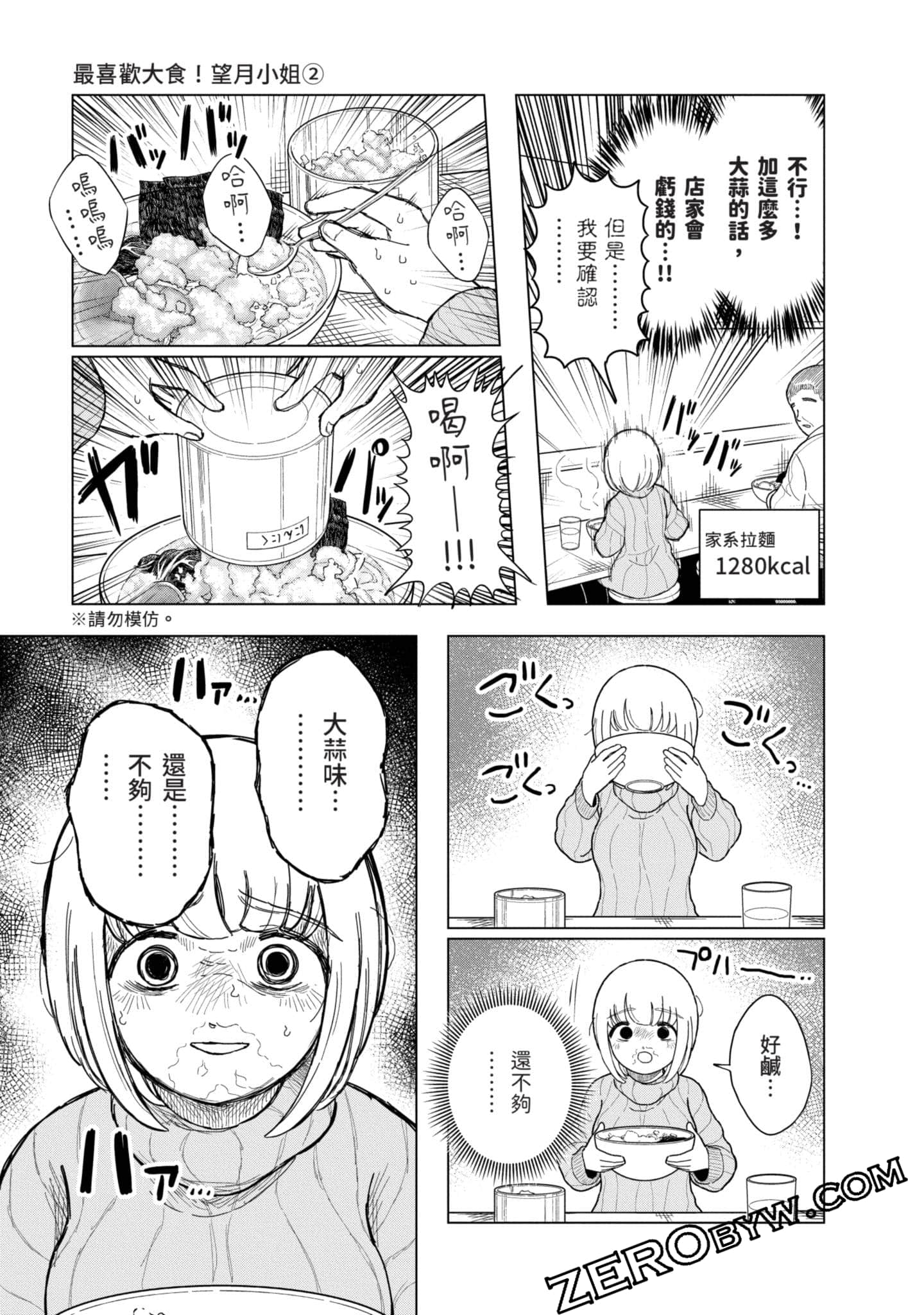 第 106 页