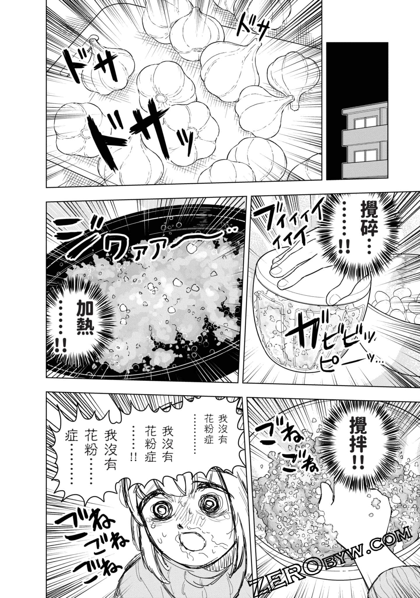 第 107 页