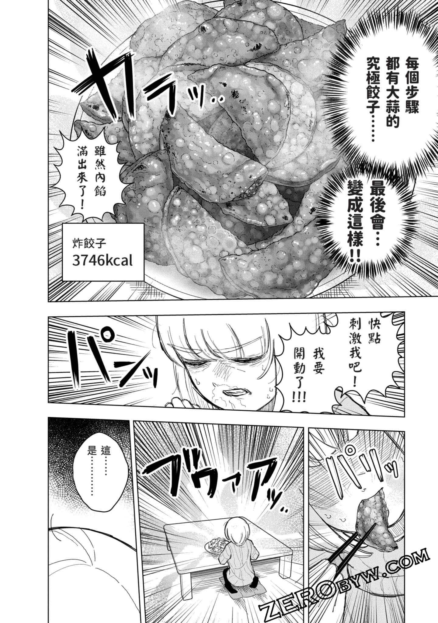 第 109 页