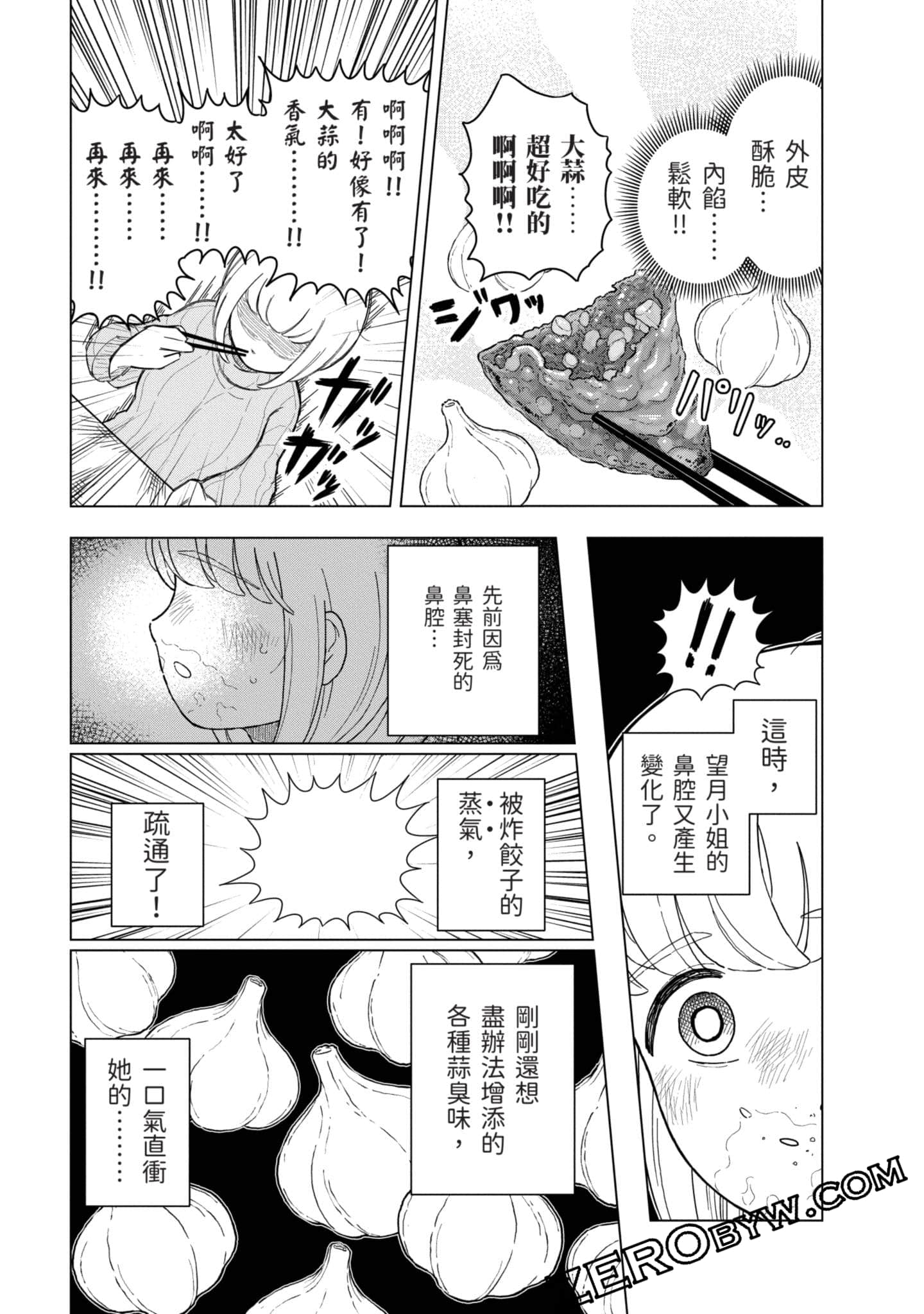 第 110 页
