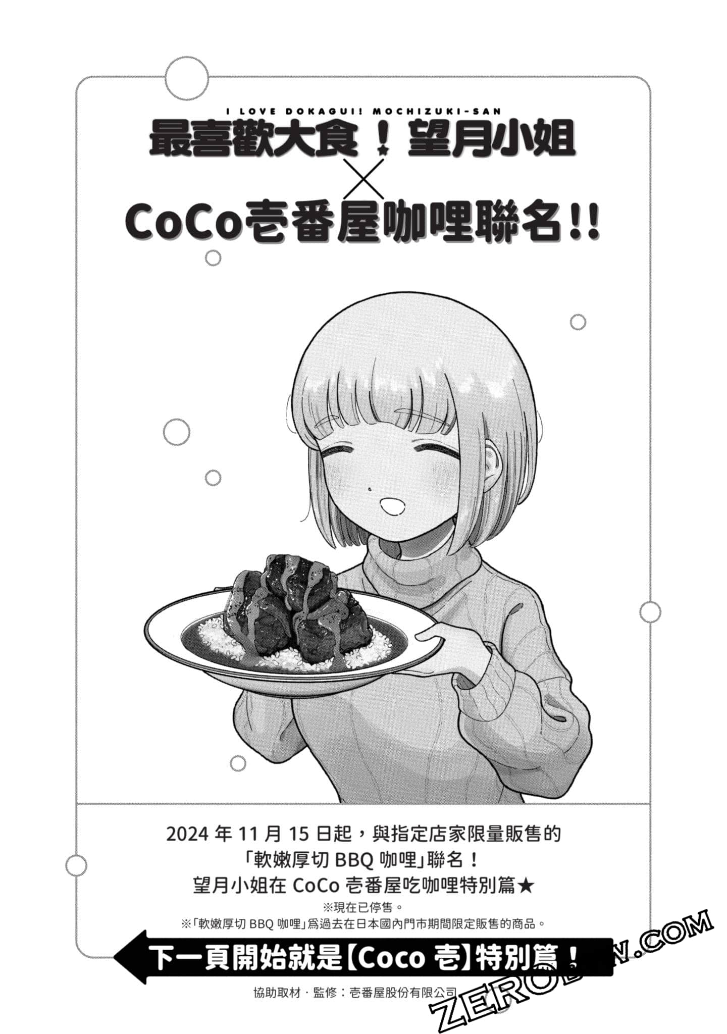 第 115 页
