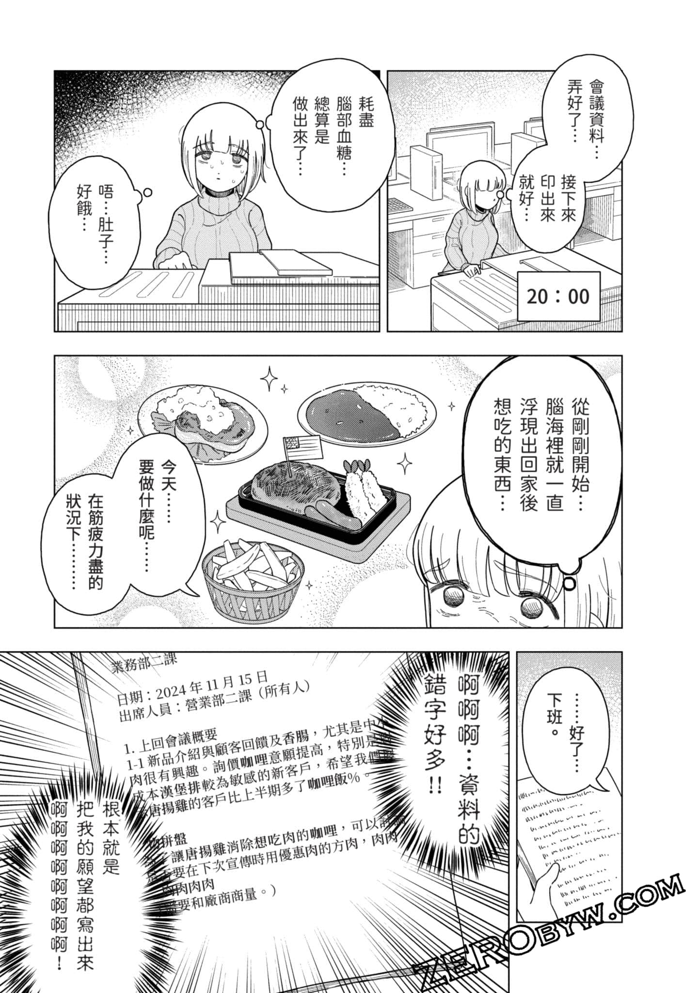 第 118 页