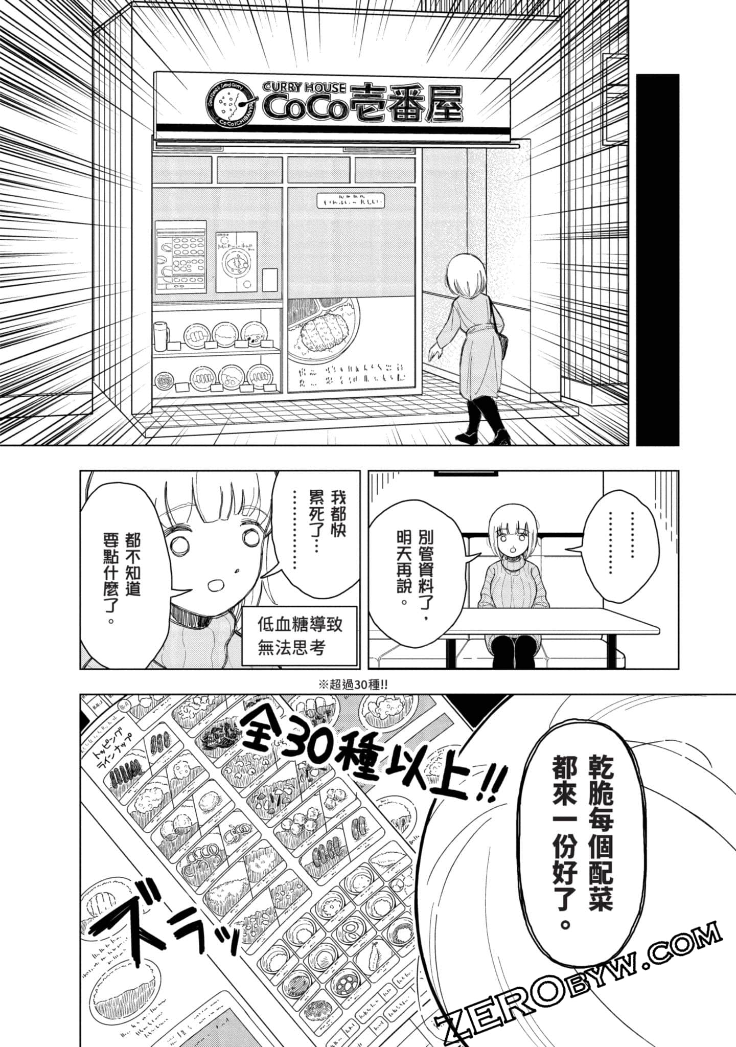 第 119 页