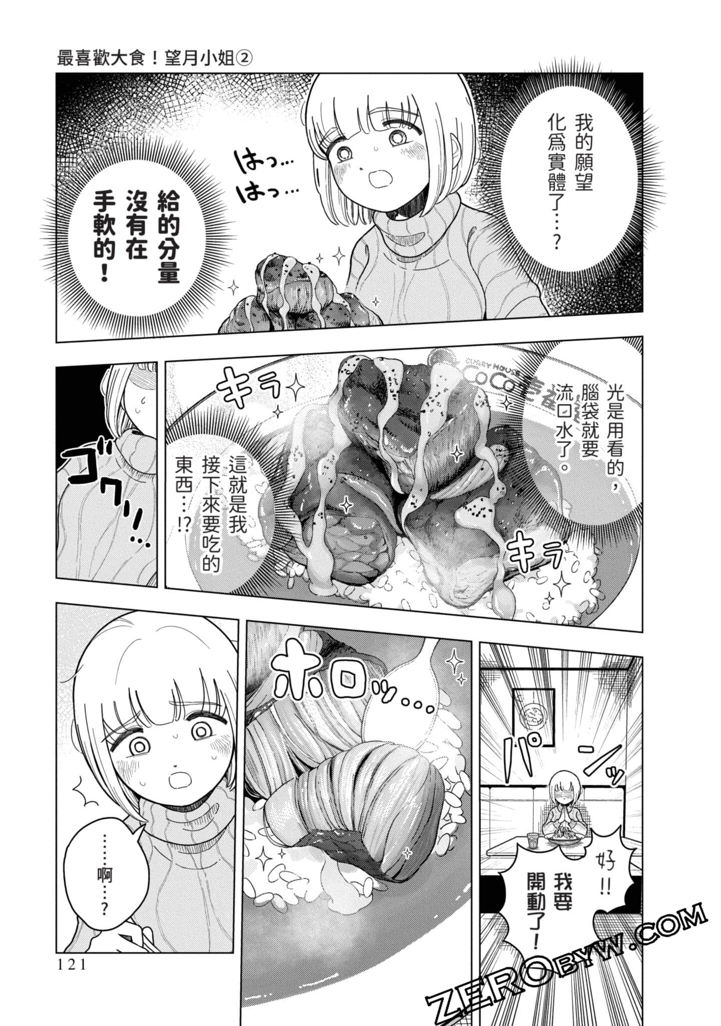 第 122 页