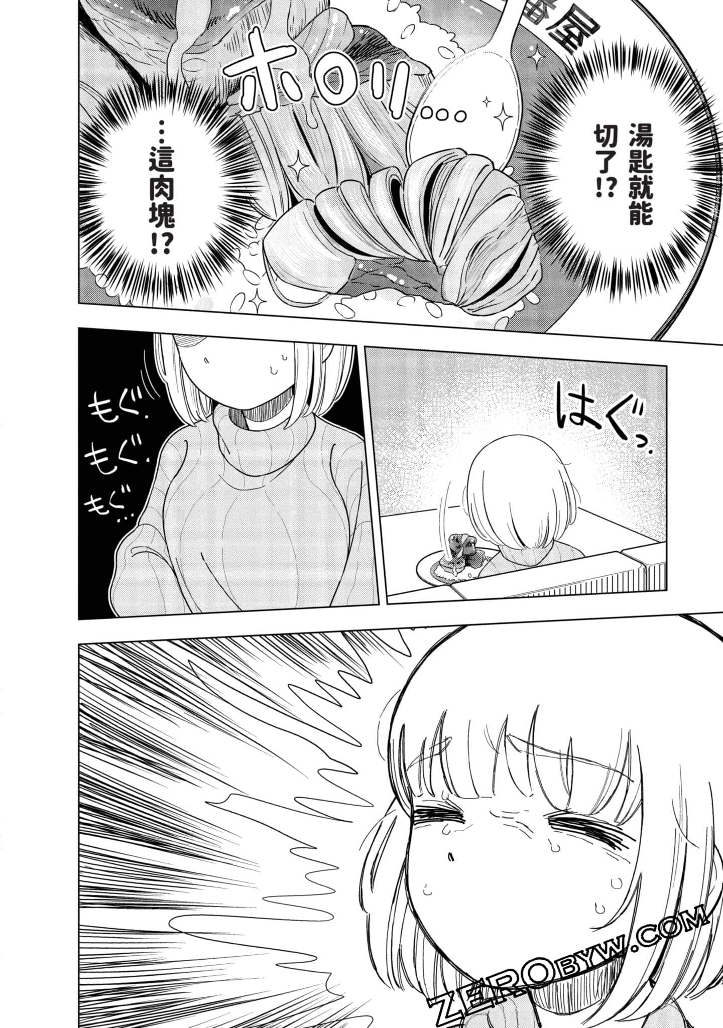第 123 页