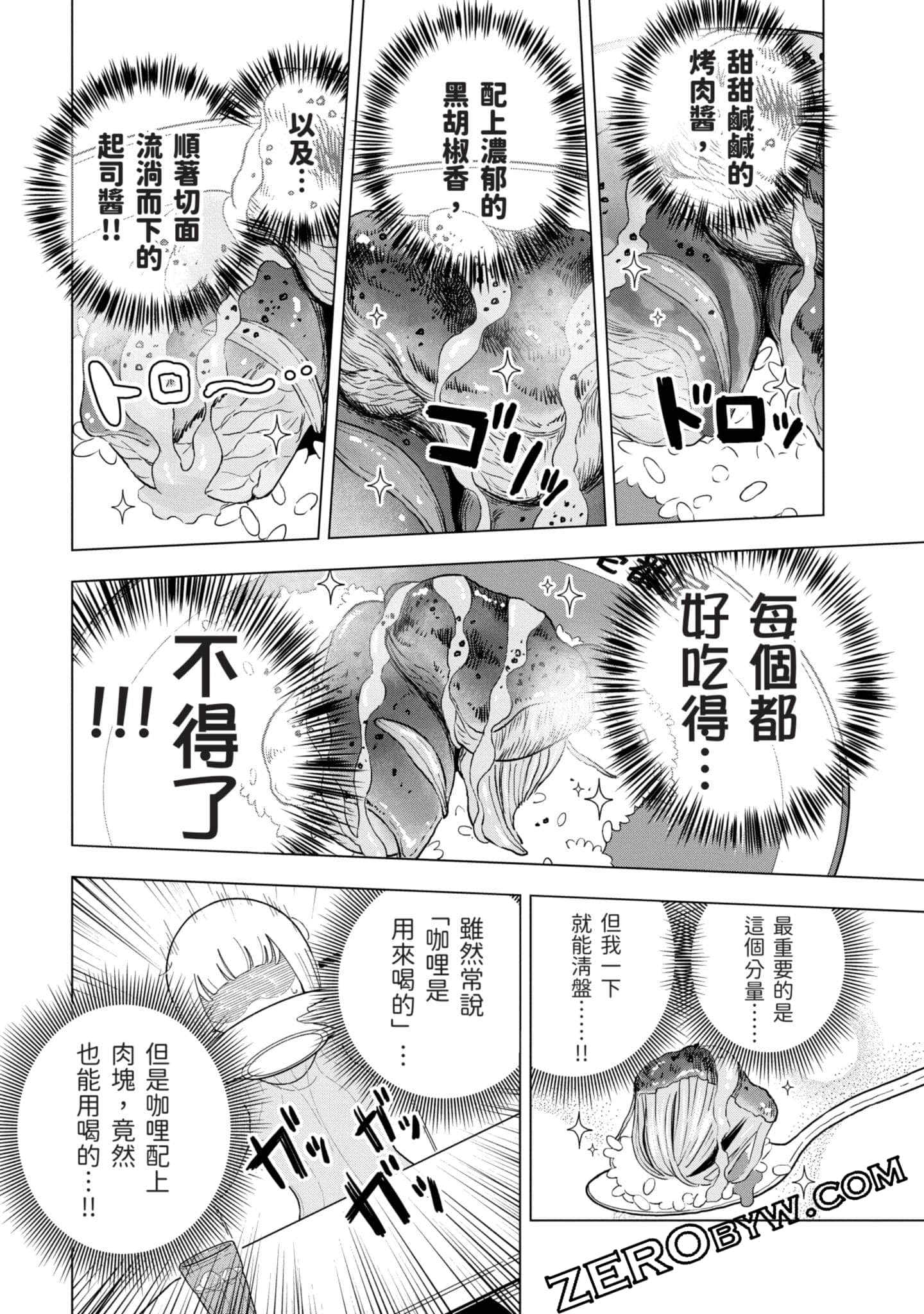 第 124 页