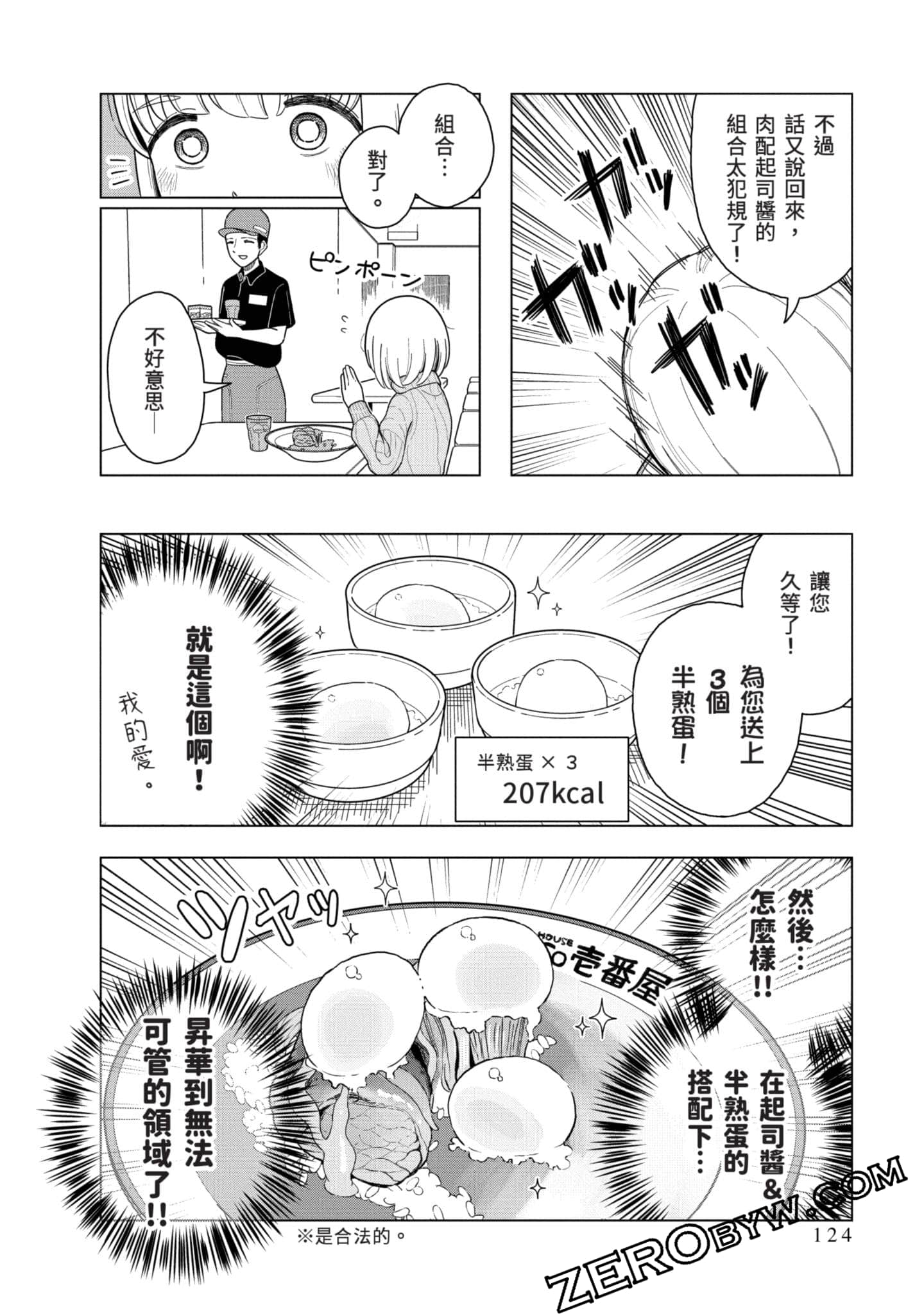 第 125 页