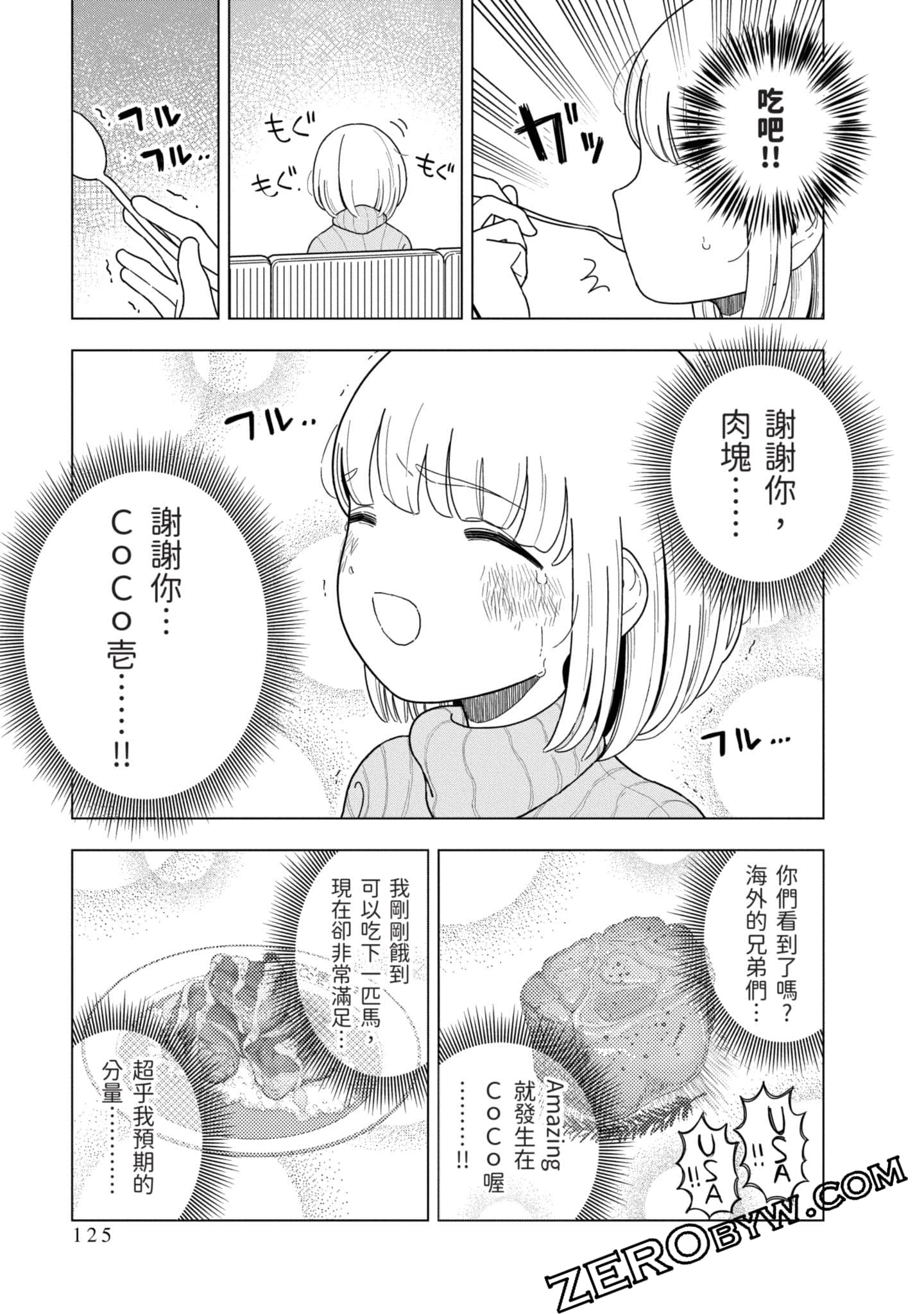 第 126 页
