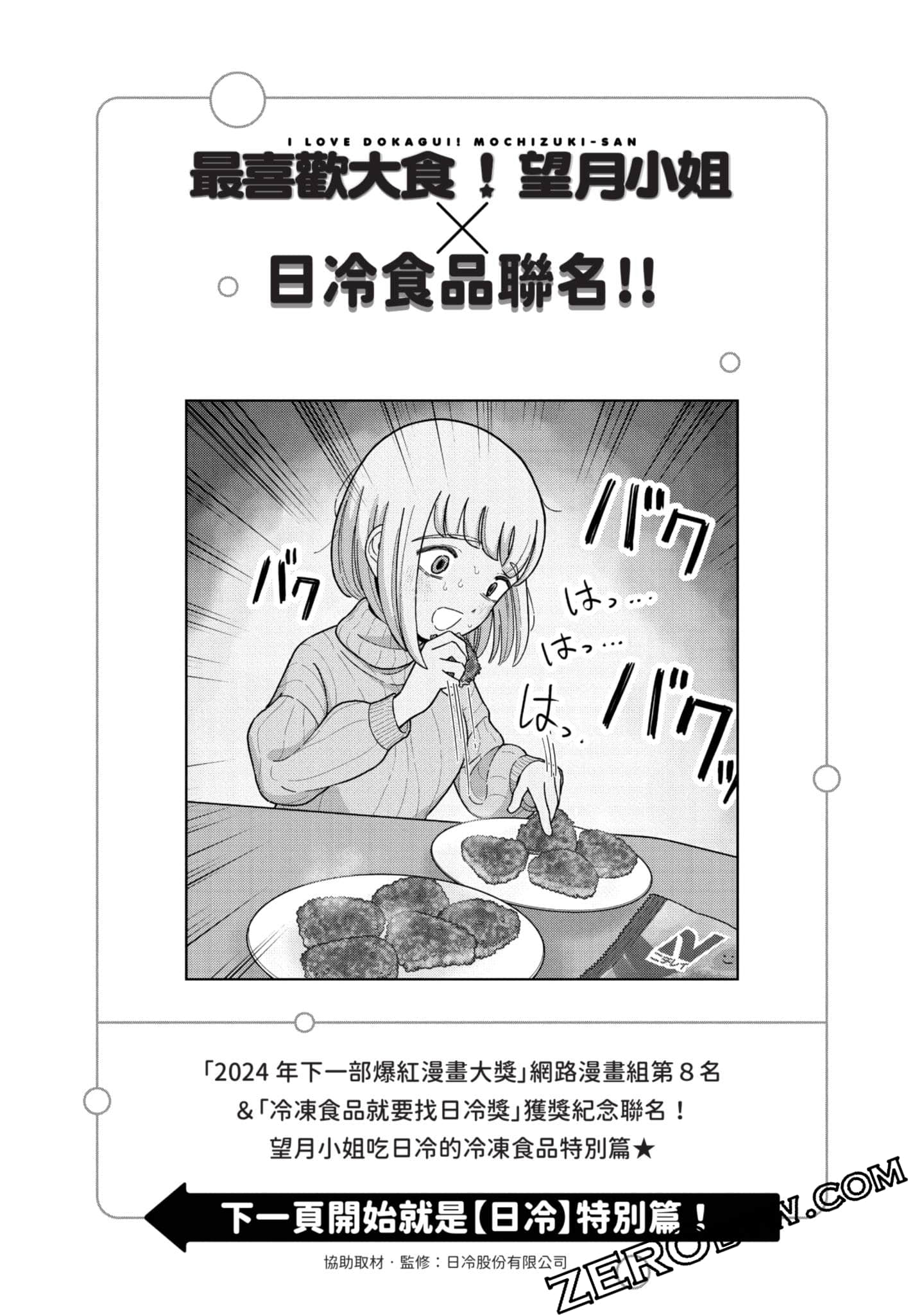 第 129 页