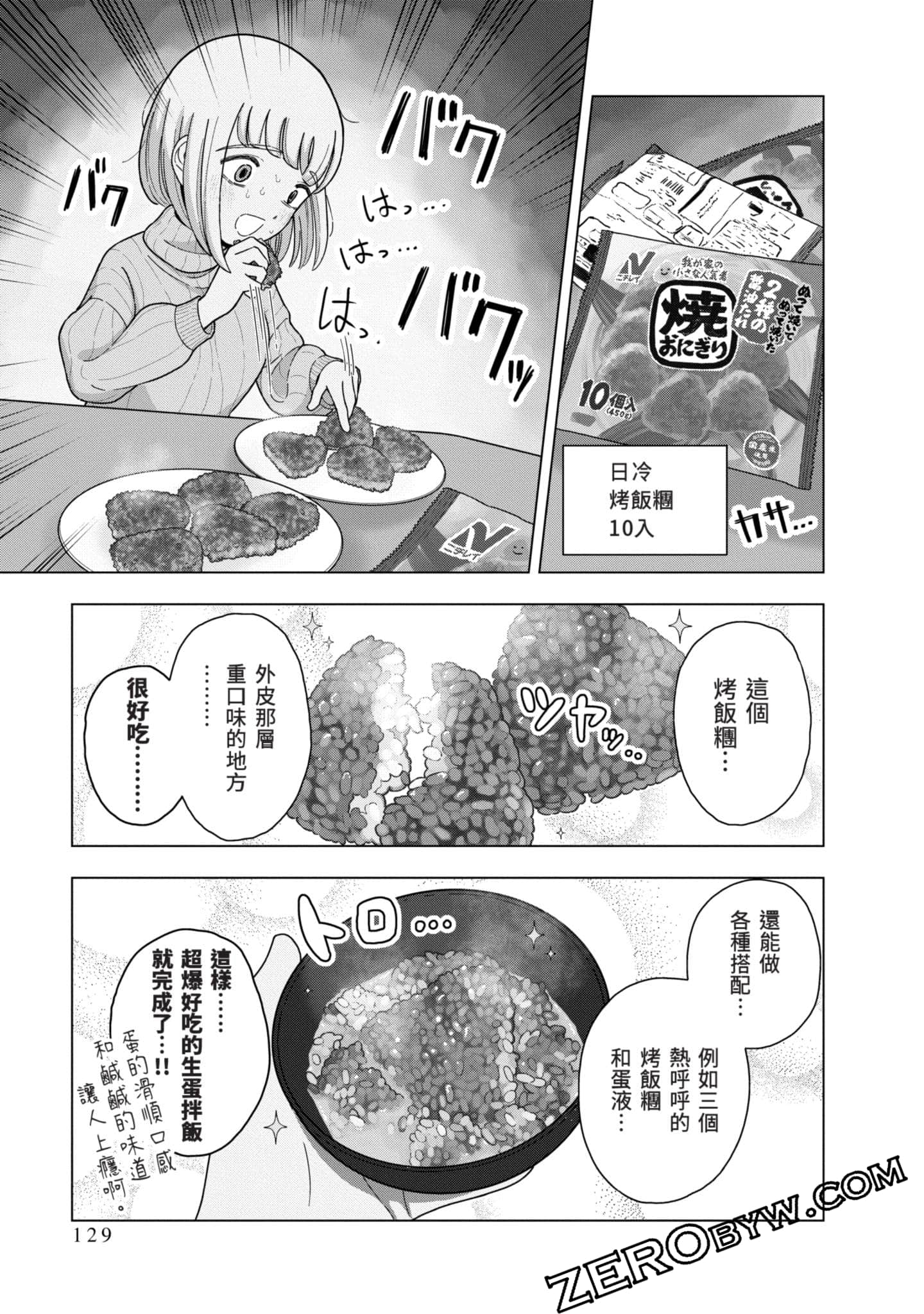 第 130 页