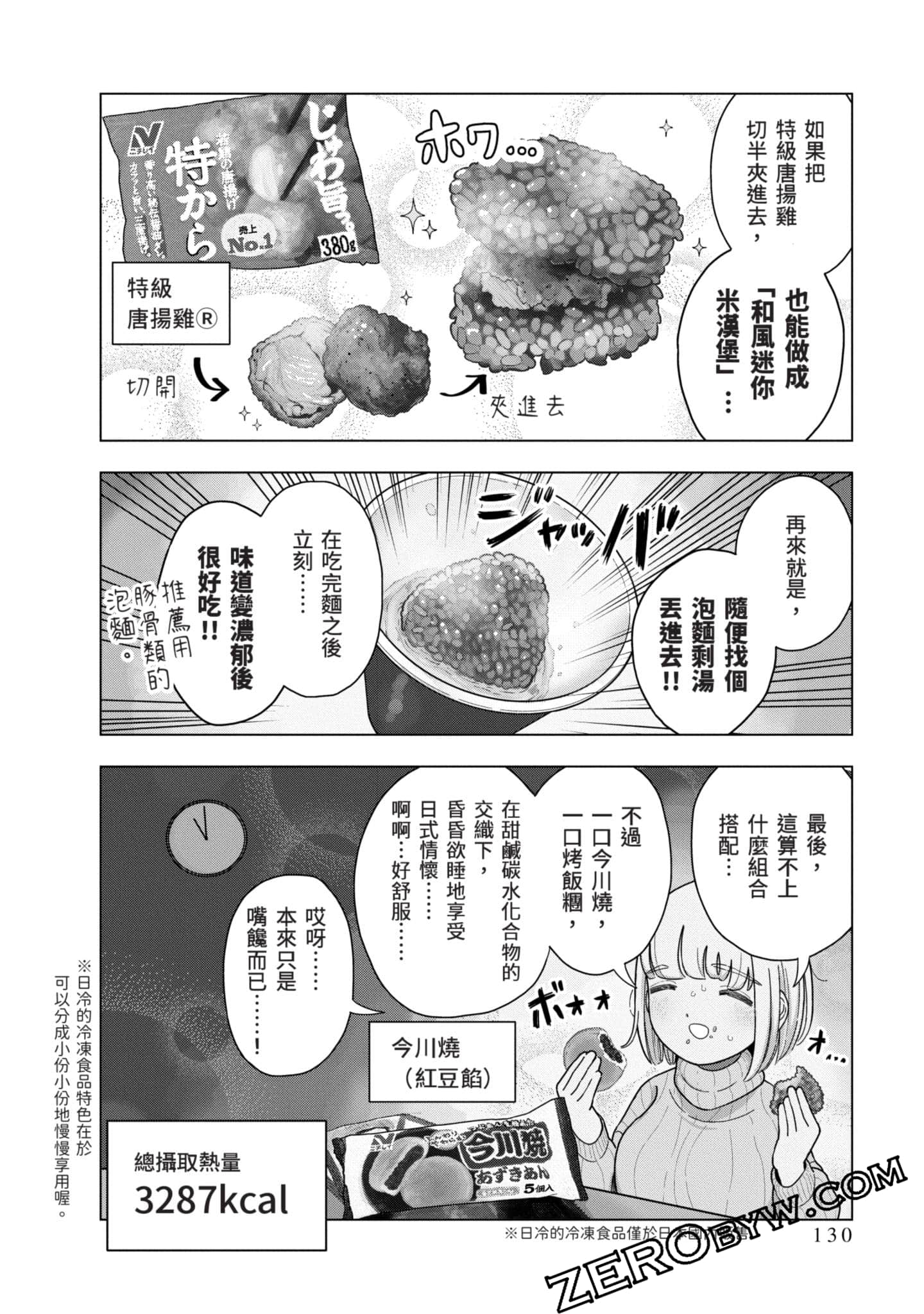 第 131 页
