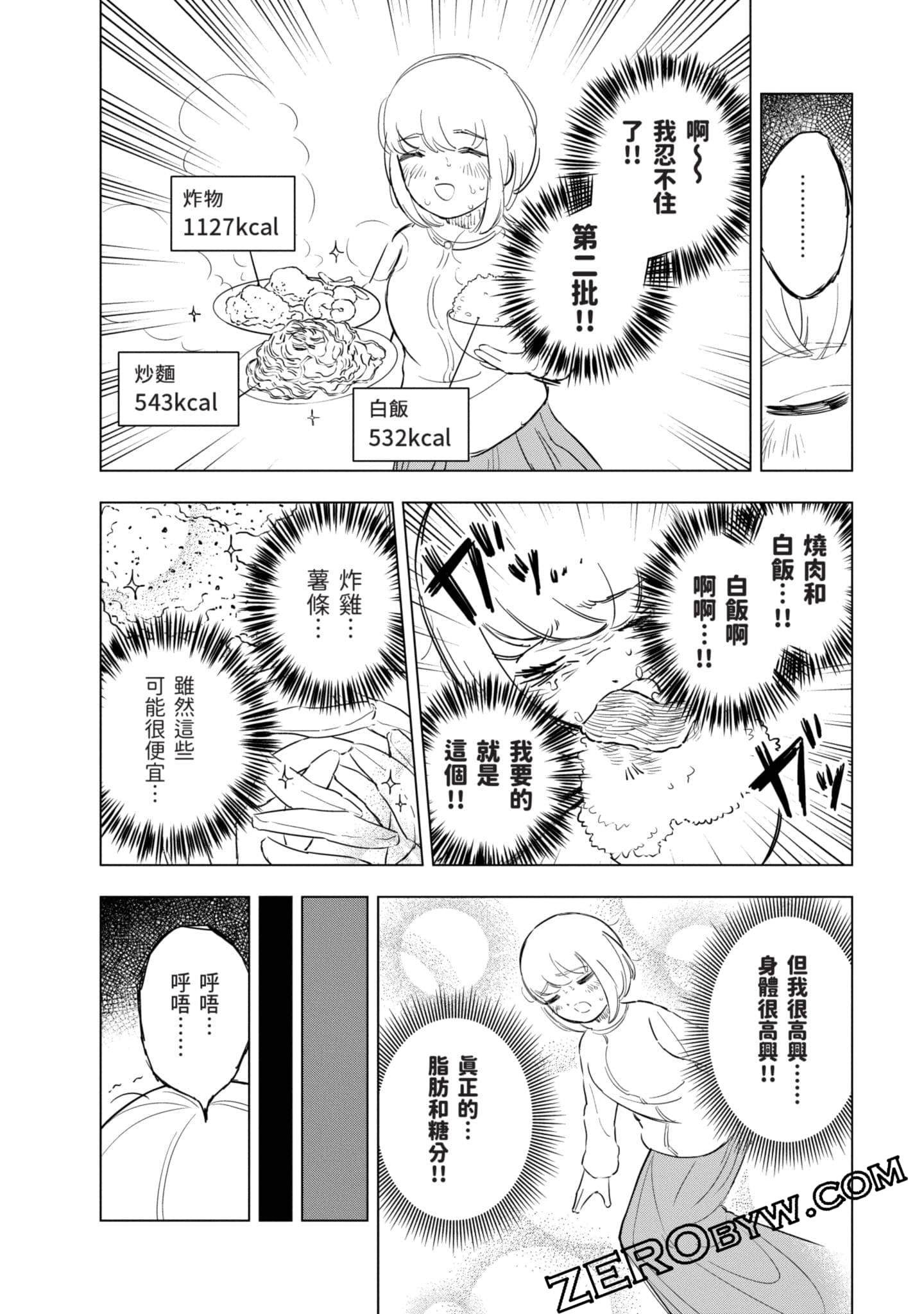 第 137 页
