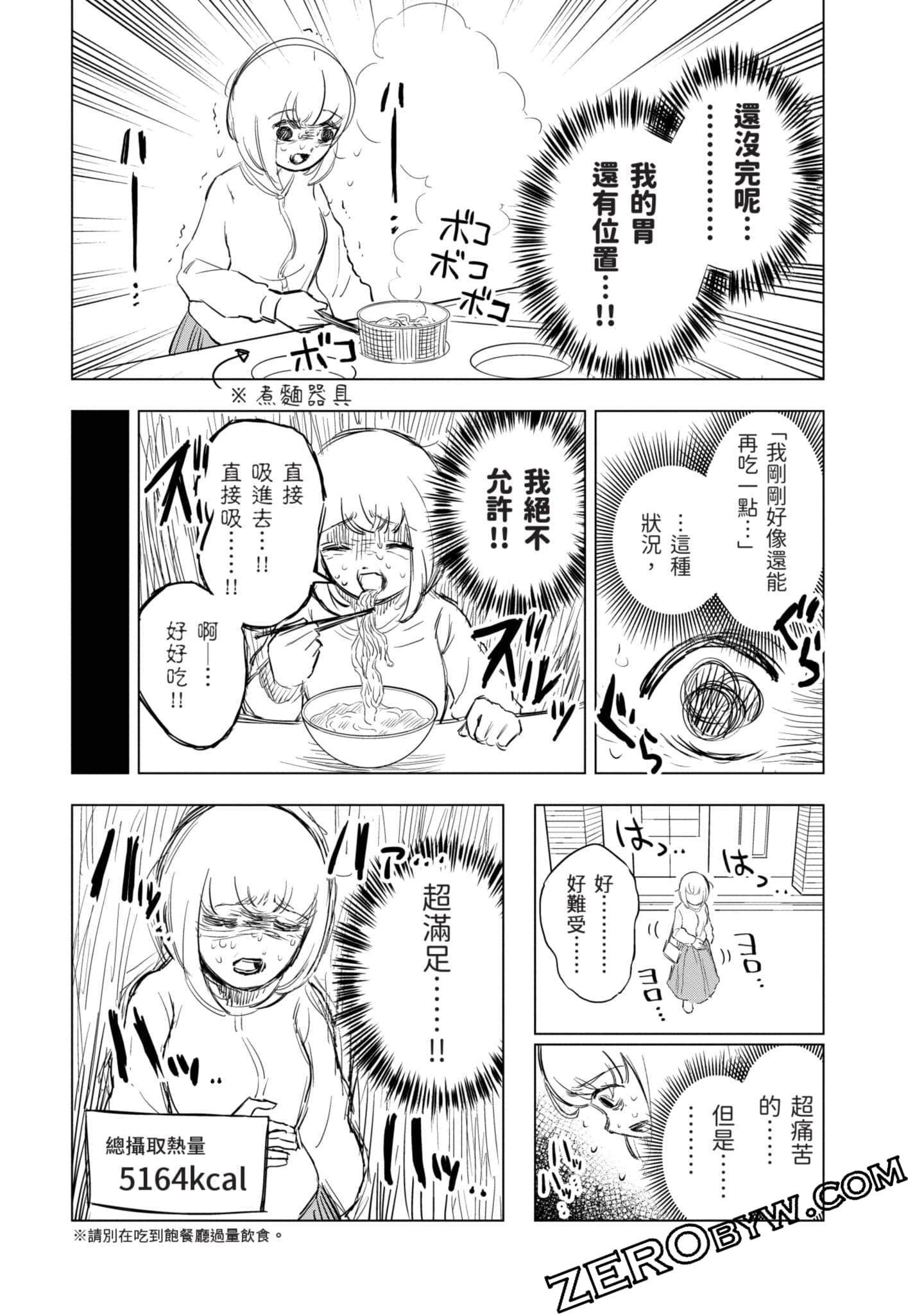 第 138 页