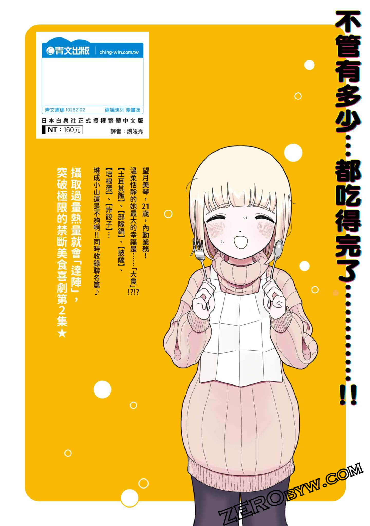 第 141 页