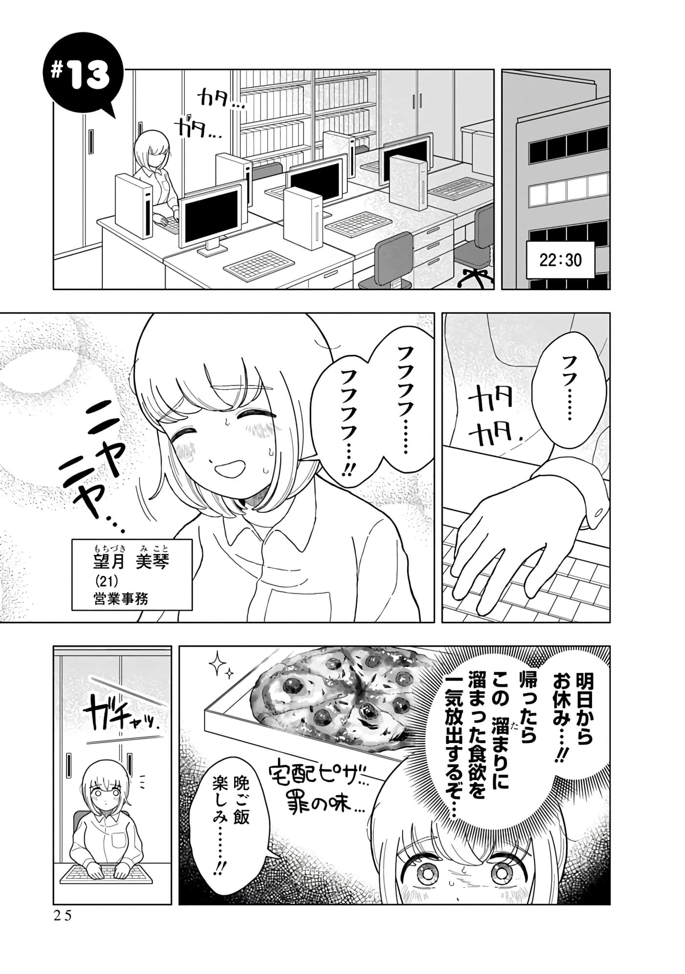 第 27 页