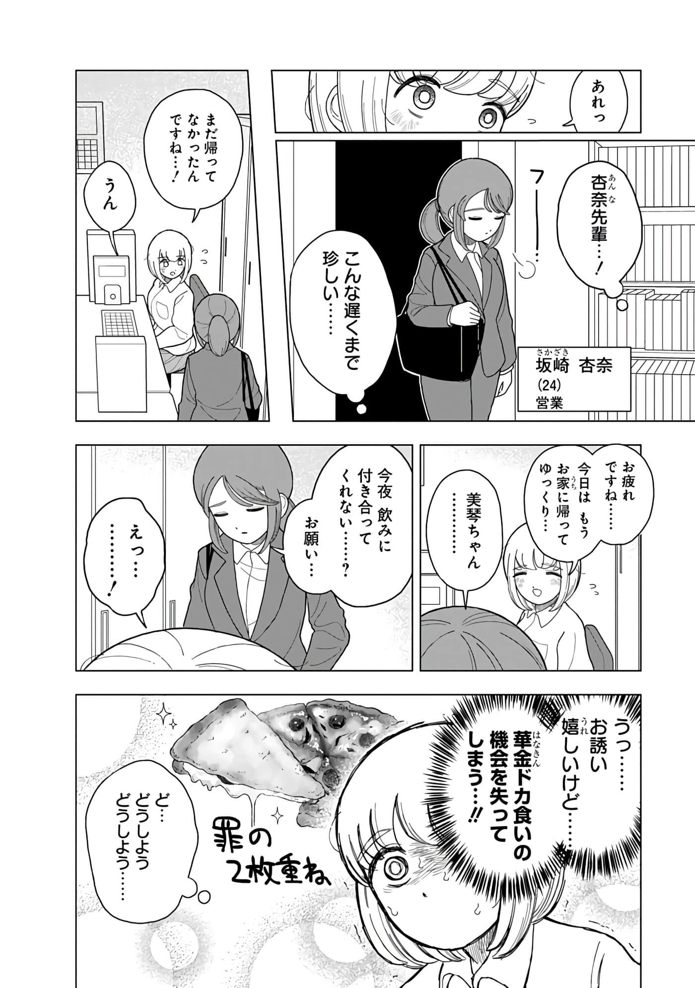 第 28 页