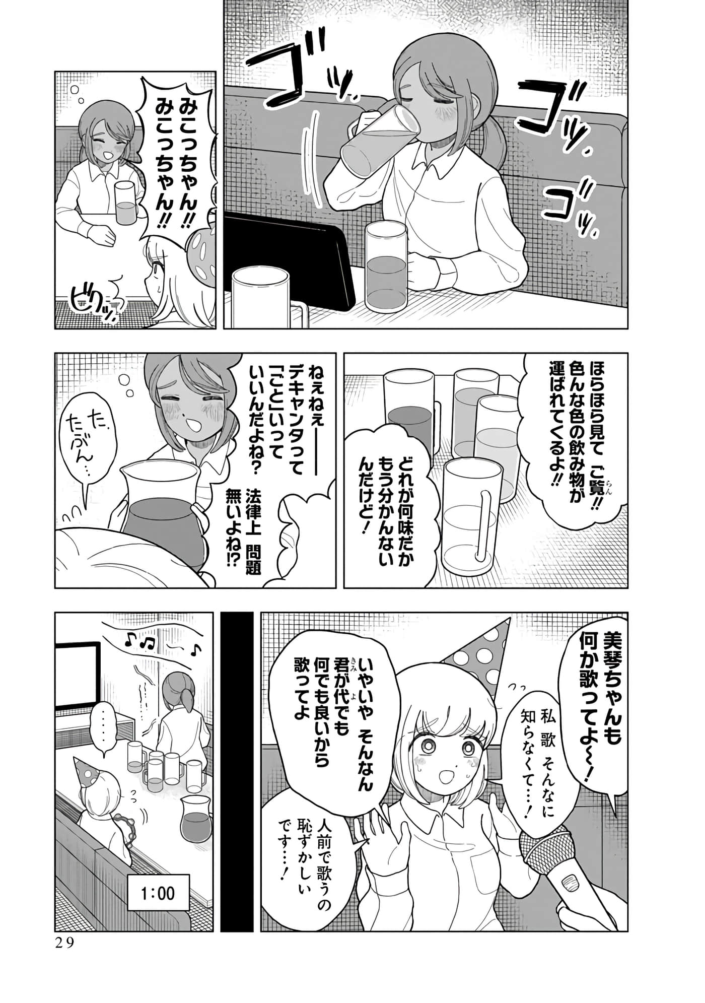 第 31 页
