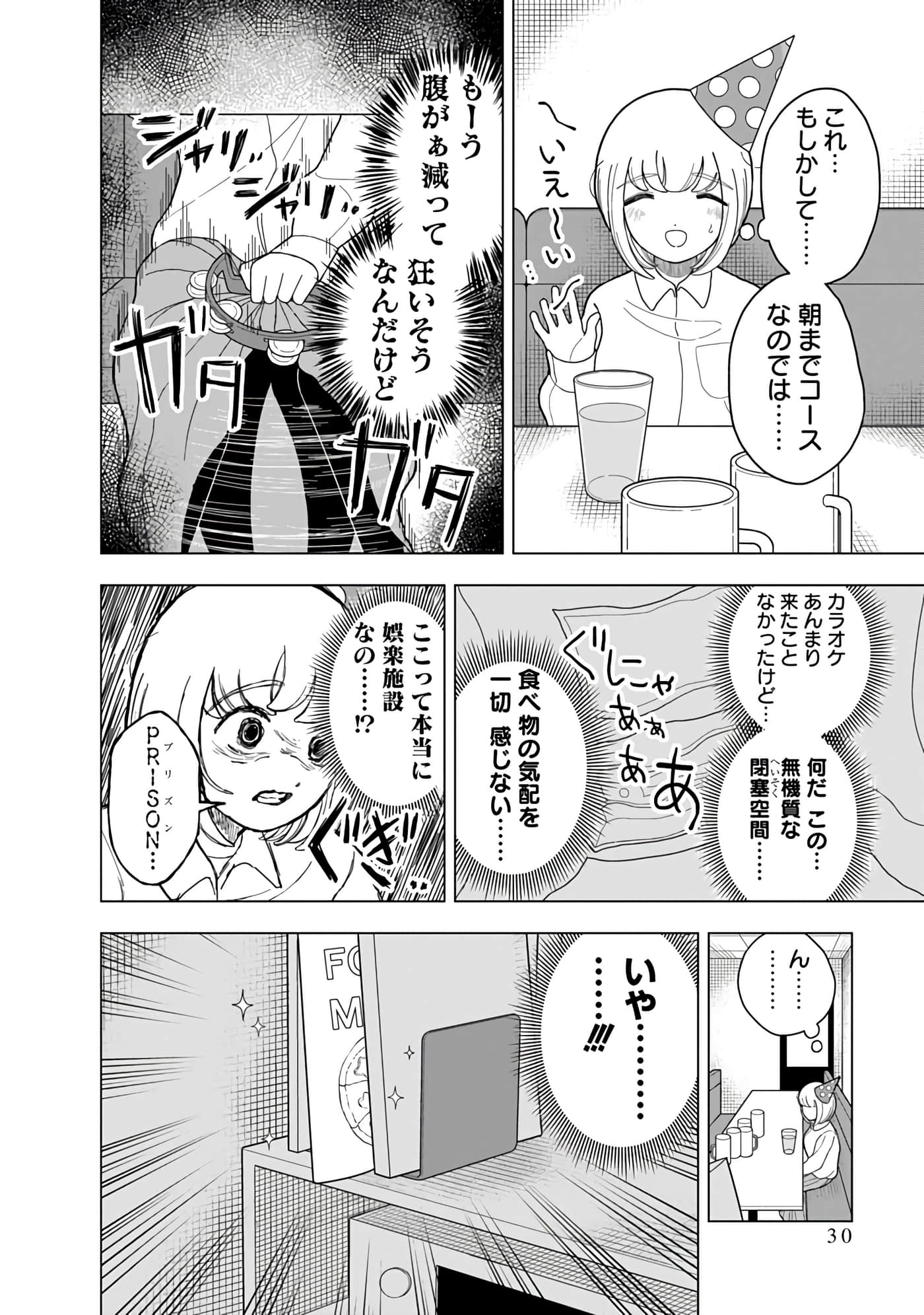 第 32 页