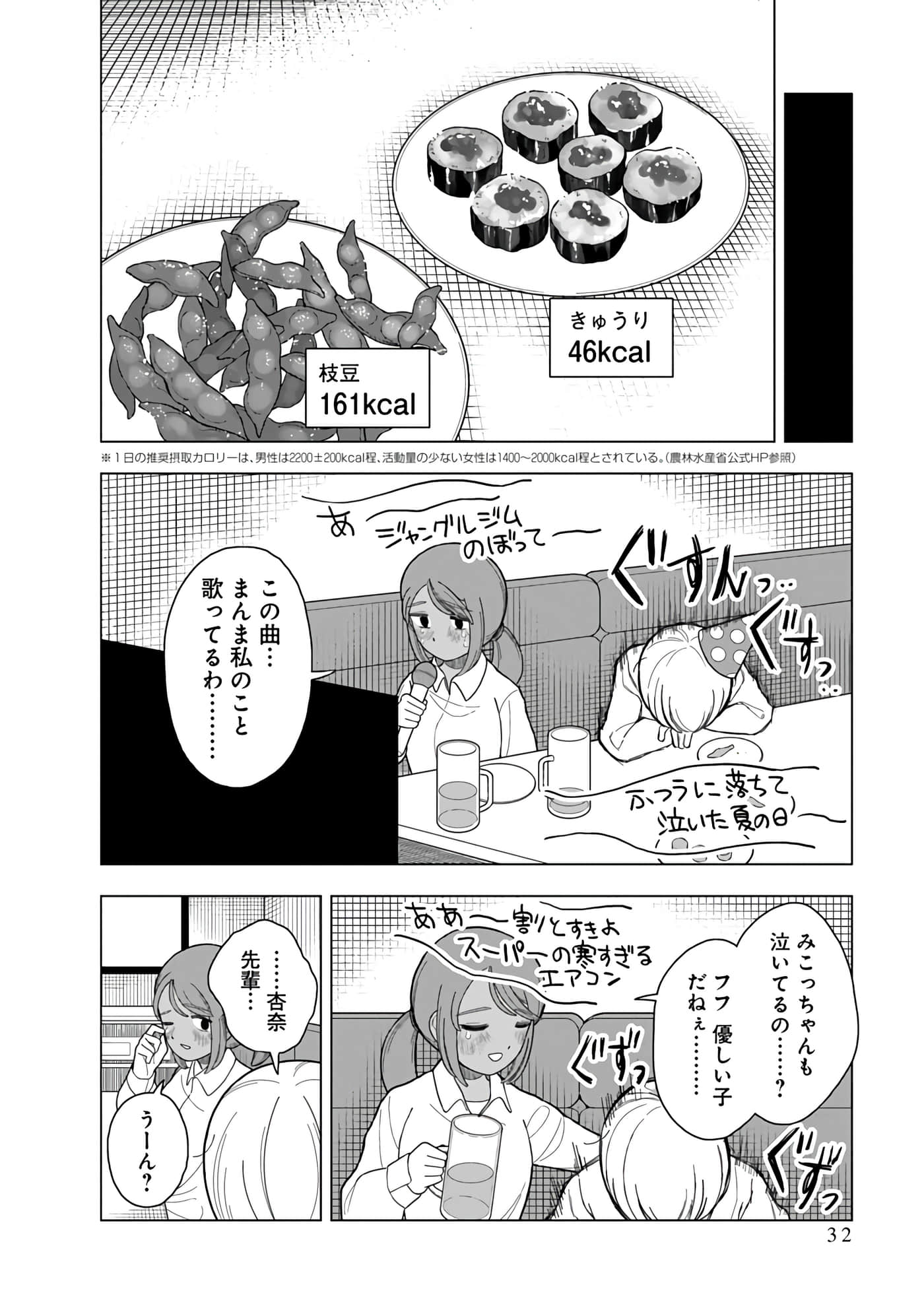 第 34 页