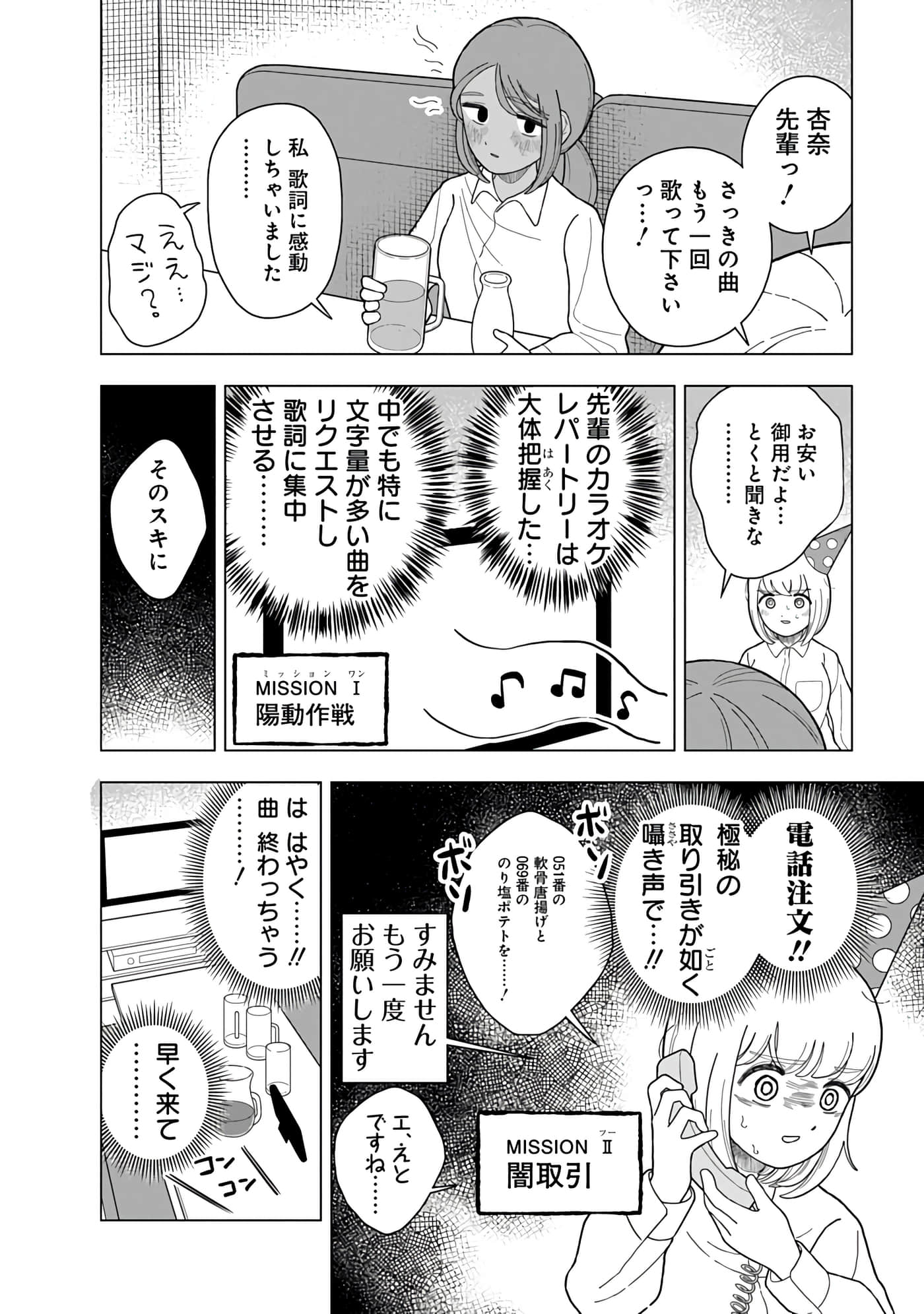 第 36 页