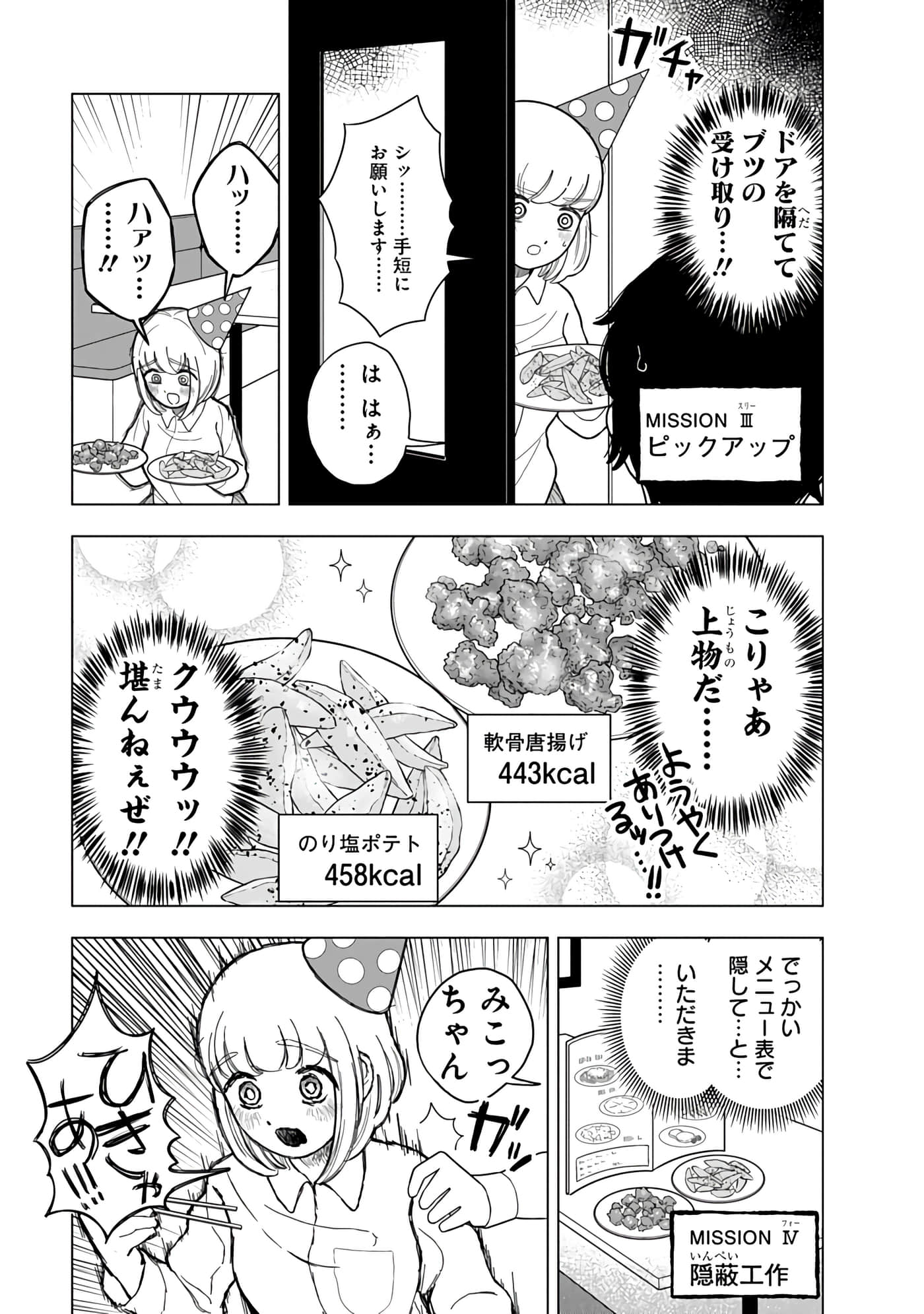 第 37 页