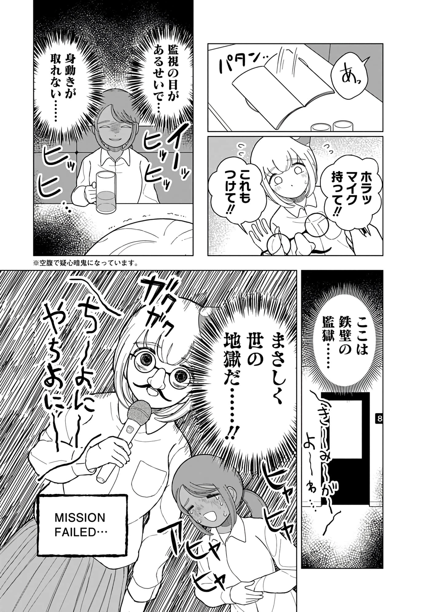 第 39 页