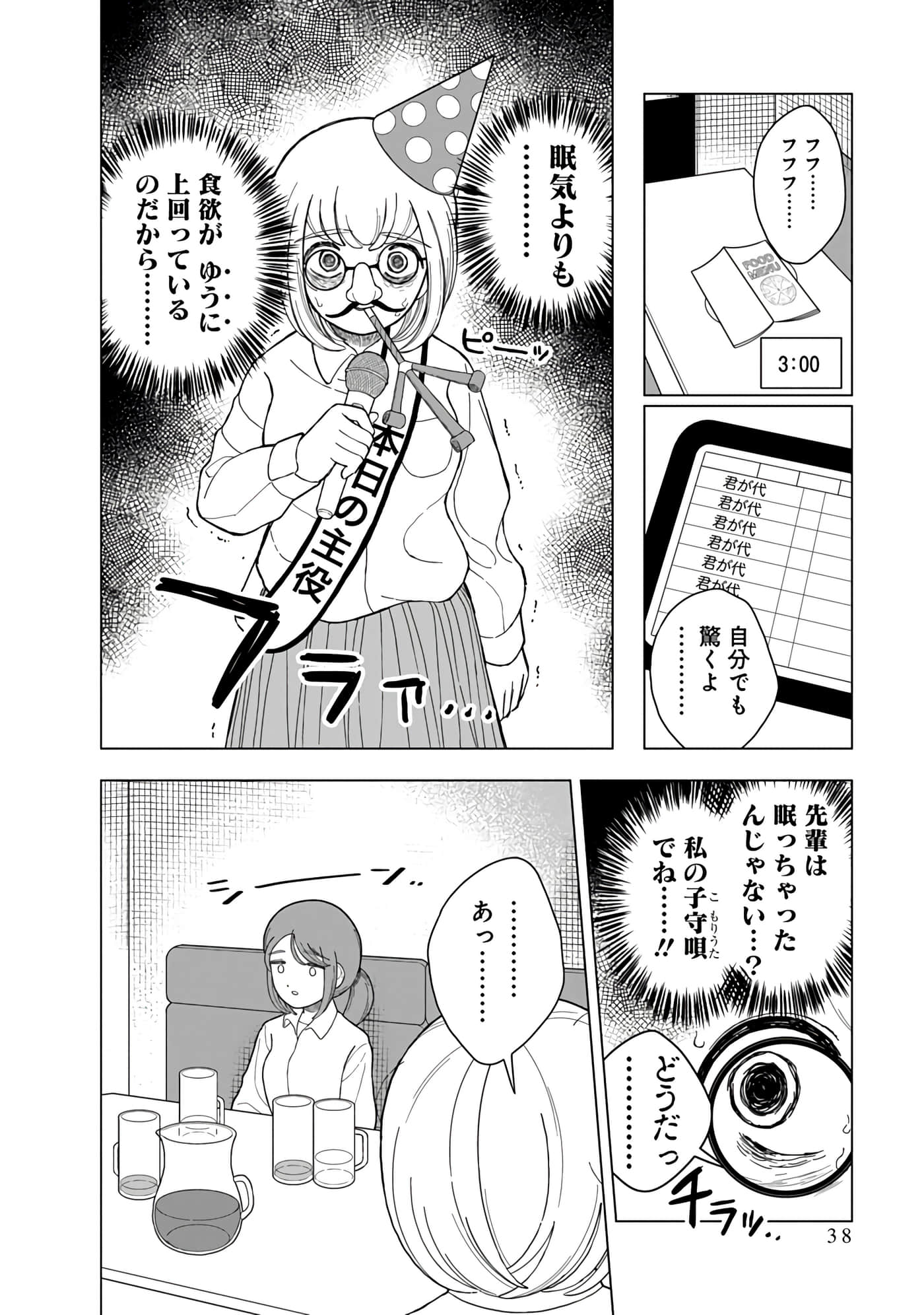 第 40 页