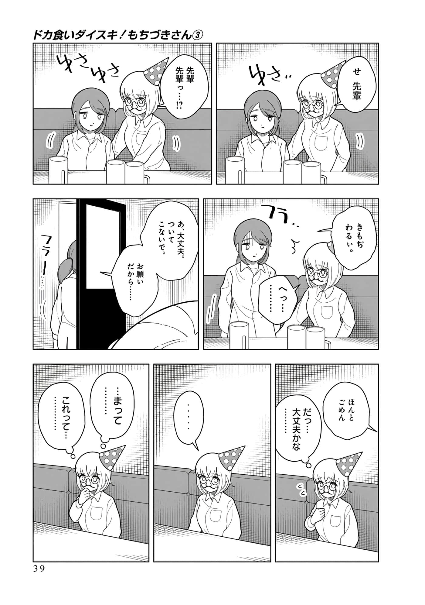第 41 页