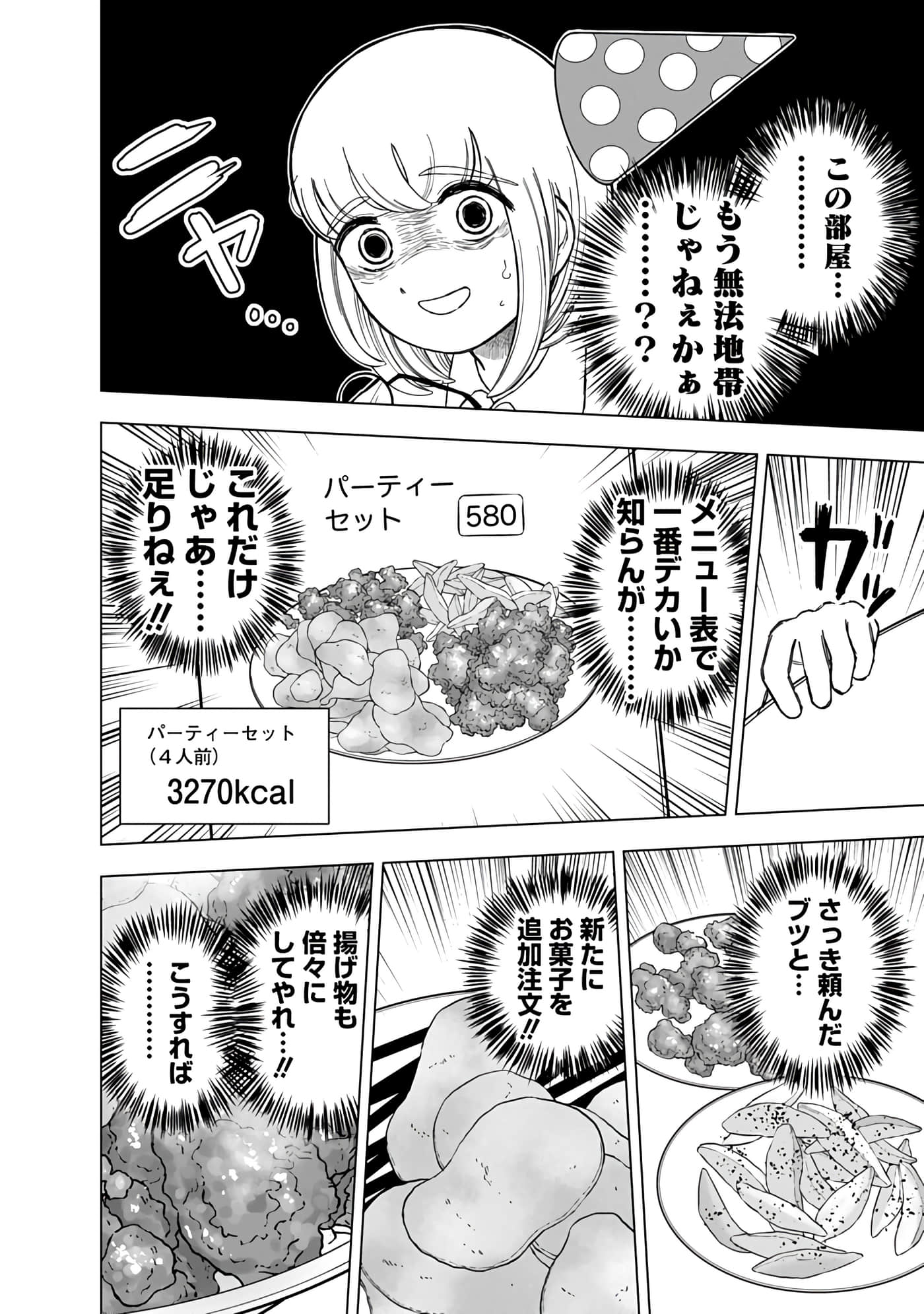 第 42 页