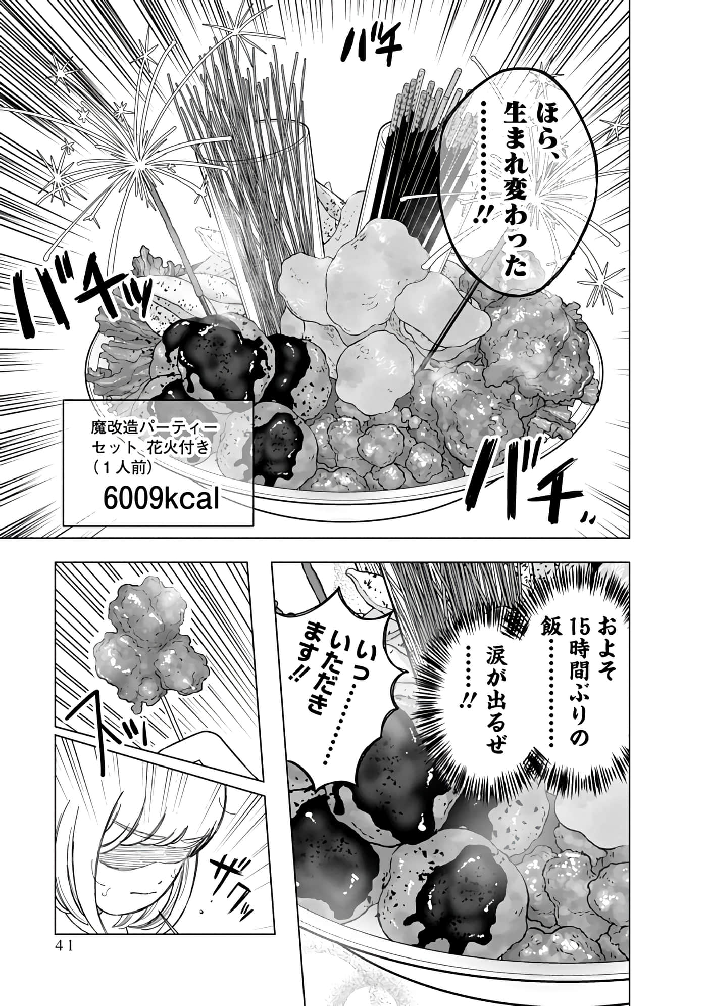 第 43 页
