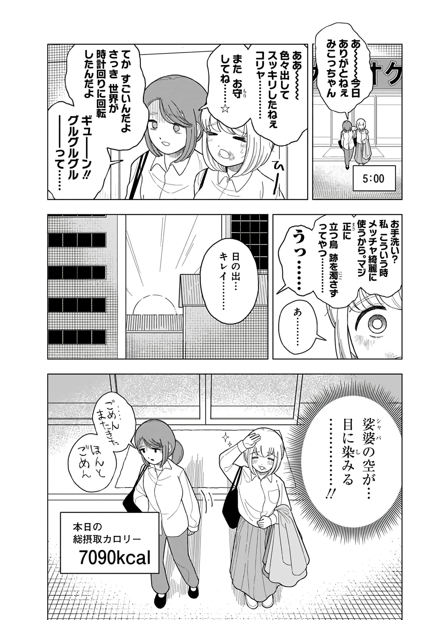 第 46 页