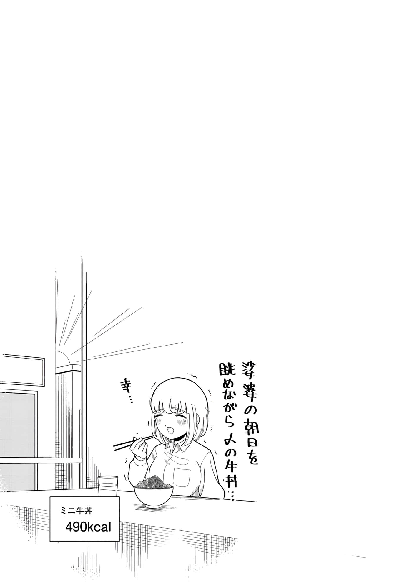 第 47 页