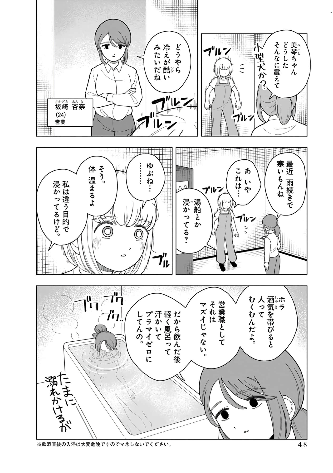 第 50 页