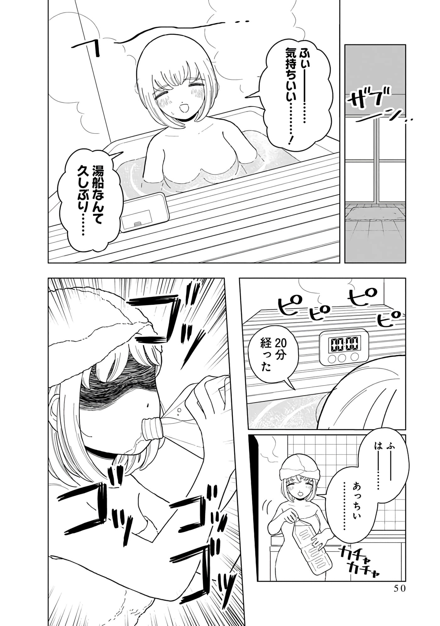 第 52 页